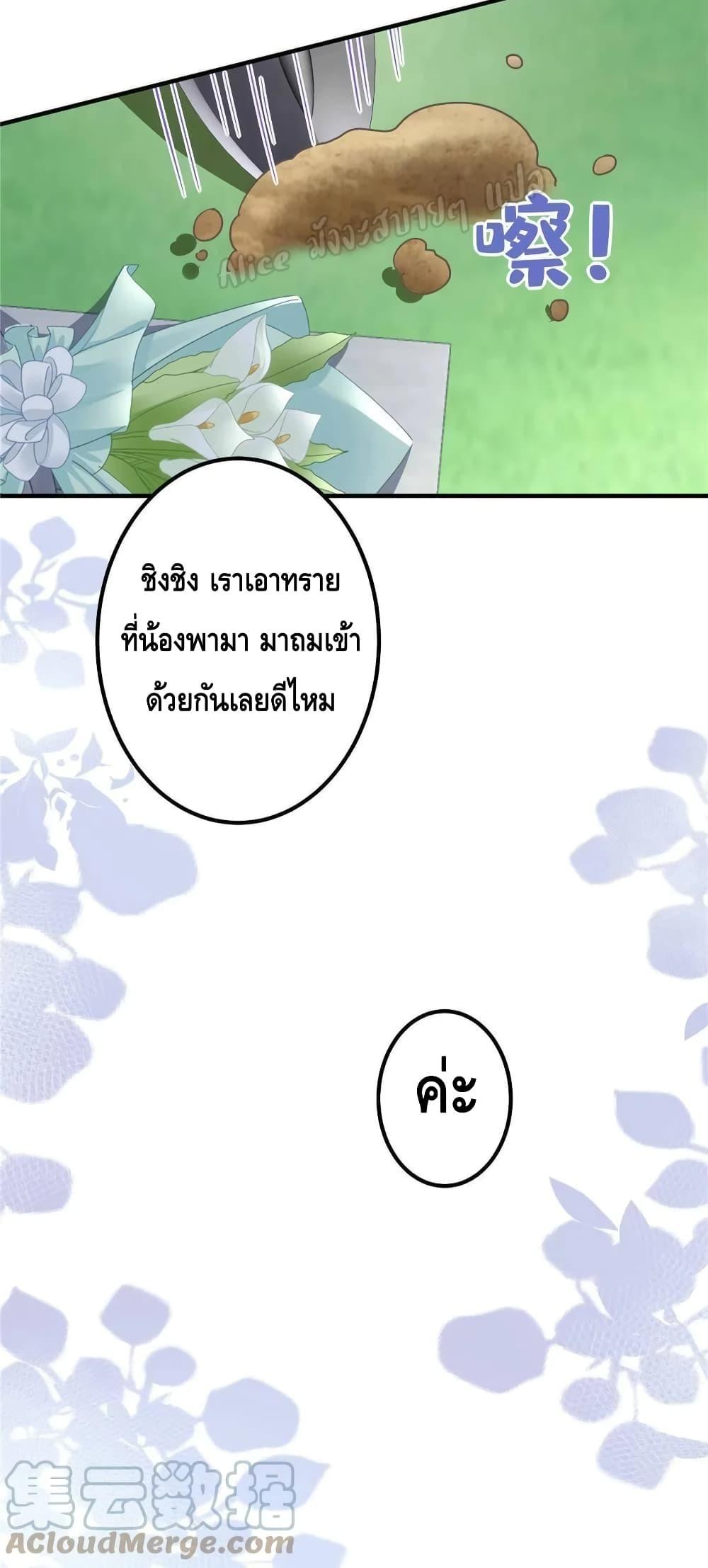 Manga-lc-com อ่านมังงะ อ่านการ์ตูน ออนไลน์ ฟรี The Brother’s Honey is Back! ตอนที่ 1 2 3 4 5 6 7 8 9 10 11 12 13 14 ฟรี ไม่มีโฆษณา Manga-lc - อ่าน มังงะ อ่าน การ์ตูน ออนไลน์ อ่านมังงะ ฟรี