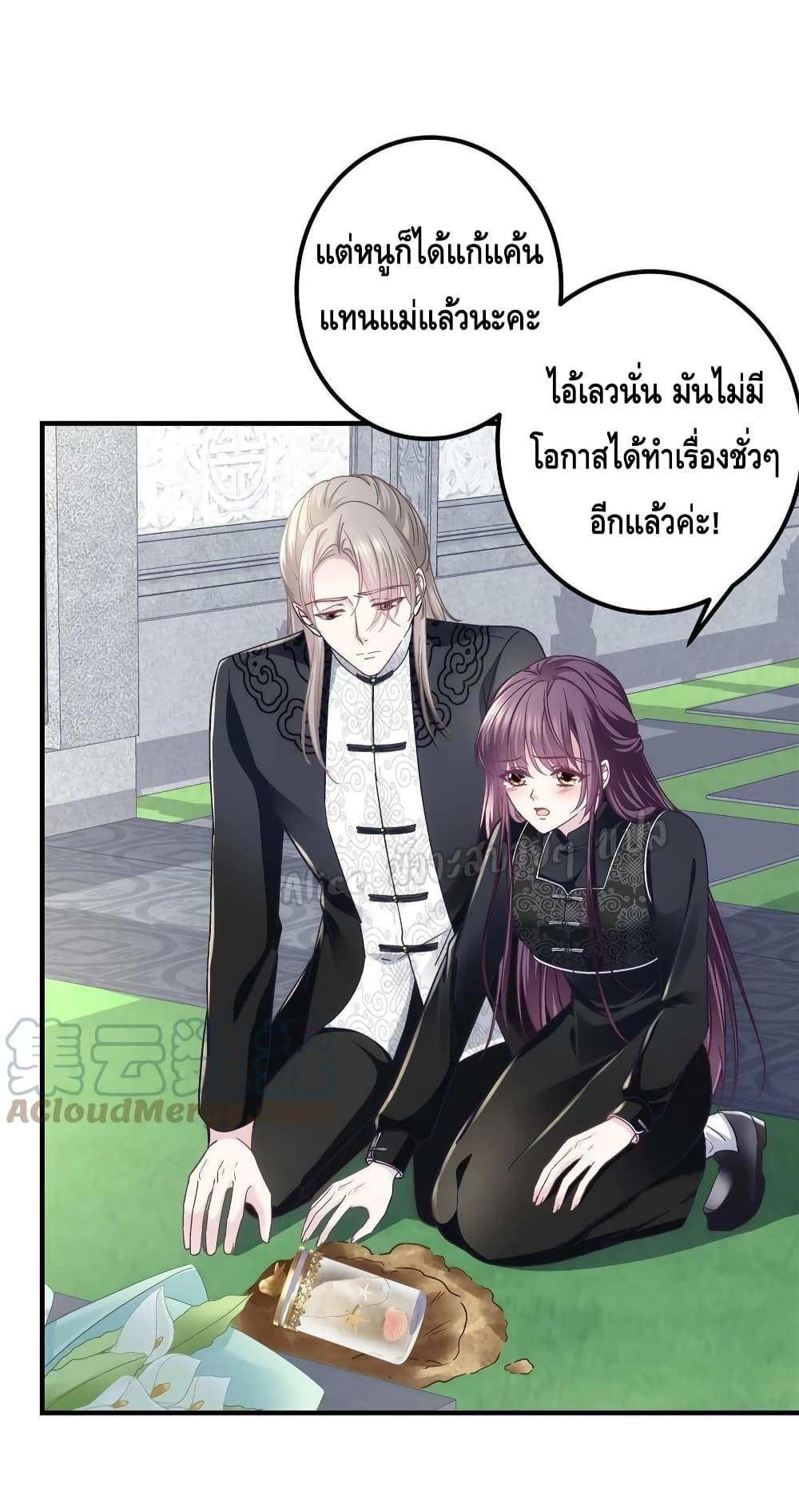 Manga-lc-com อ่านมังงะ อ่านการ์ตูน ออนไลน์ ฟรี The Brother’s Honey is Back! ตอนที่ 1 2 3 4 5 6 7 8 9 10 11 12 13 14 ฟรี ไม่มีโฆษณา Manga-lc - อ่าน มังงะ อ่าน การ์ตูน ออนไลน์ อ่านมังงะ ฟรี