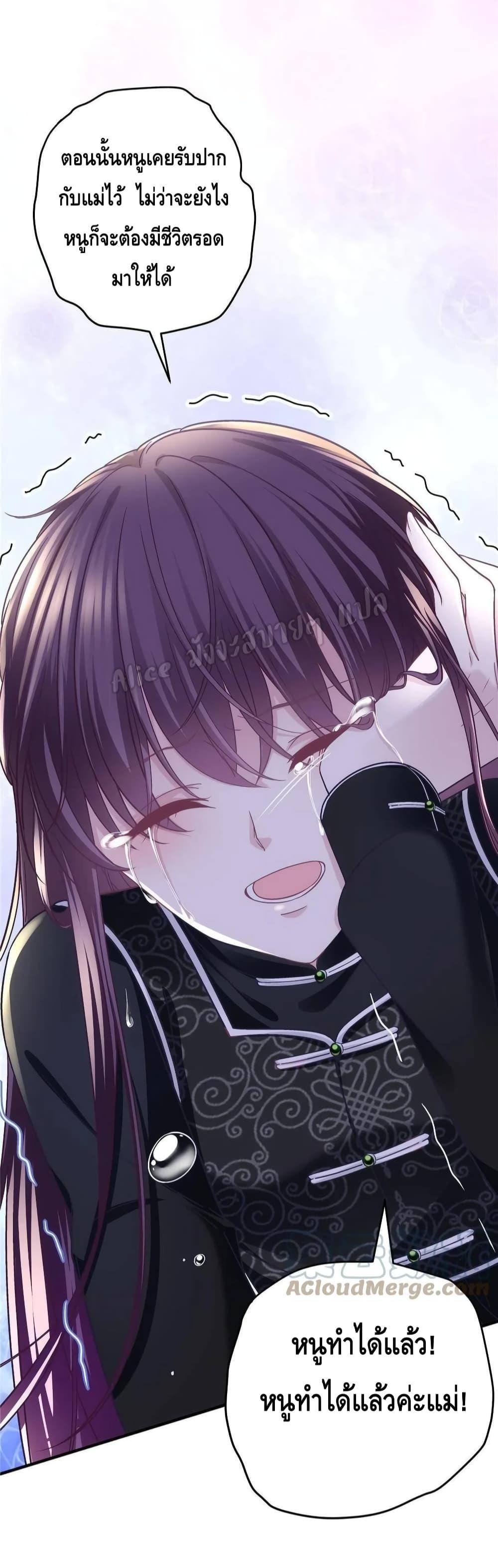 Manga-lc-com อ่านมังงะ อ่านการ์ตูน ออนไลน์ ฟรี The Brother’s Honey is Back! ตอนที่ 1 2 3 4 5 6 7 8 9 10 11 12 13 14 ฟรี ไม่มีโฆษณา Manga-lc - อ่าน มังงะ อ่าน การ์ตูน ออนไลน์ อ่านมังงะ ฟรี