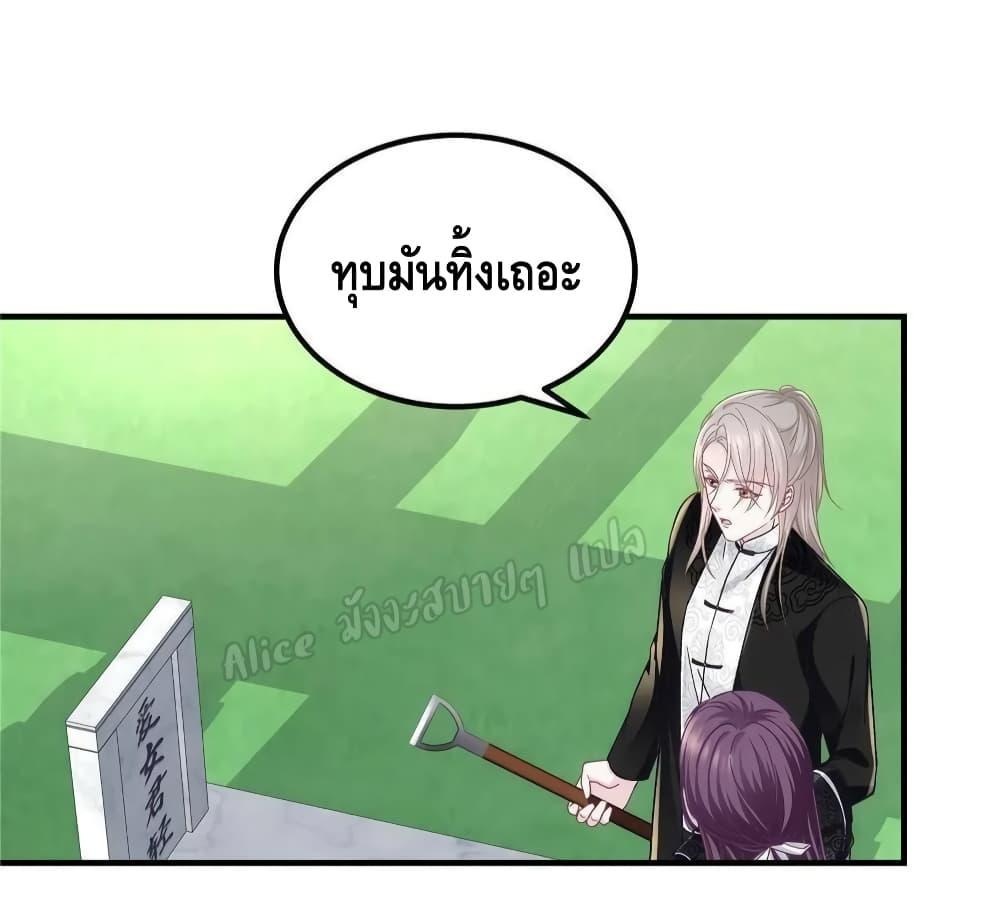 Manga-lc-com อ่านมังงะ อ่านการ์ตูน ออนไลน์ ฟรี The Brother’s Honey is Back! ตอนที่ 1 2 3 4 5 6 7 8 9 10 11 12 13 14 ฟรี ไม่มีโฆษณา Manga-lc - อ่าน มังงะ อ่าน การ์ตูน ออนไลน์ อ่านมังงะ ฟรี