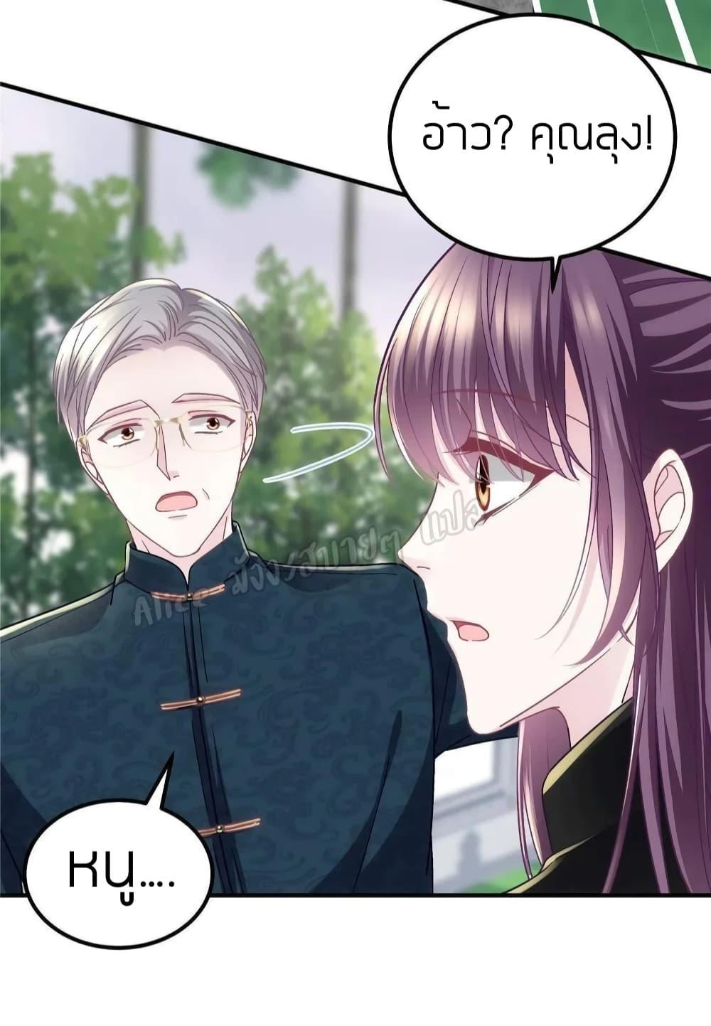 Manga-lc-com อ่านมังงะ อ่านการ์ตูน ออนไลน์ ฟรี The Brother’s Honey is Back! ตอนที่ 1 2 3 4 5 6 7 8 9 10 11 12 13 14 ฟรี ไม่มีโฆษณา Manga-lc - อ่าน มังงะ อ่าน การ์ตูน ออนไลน์ อ่านมังงะ ฟรี