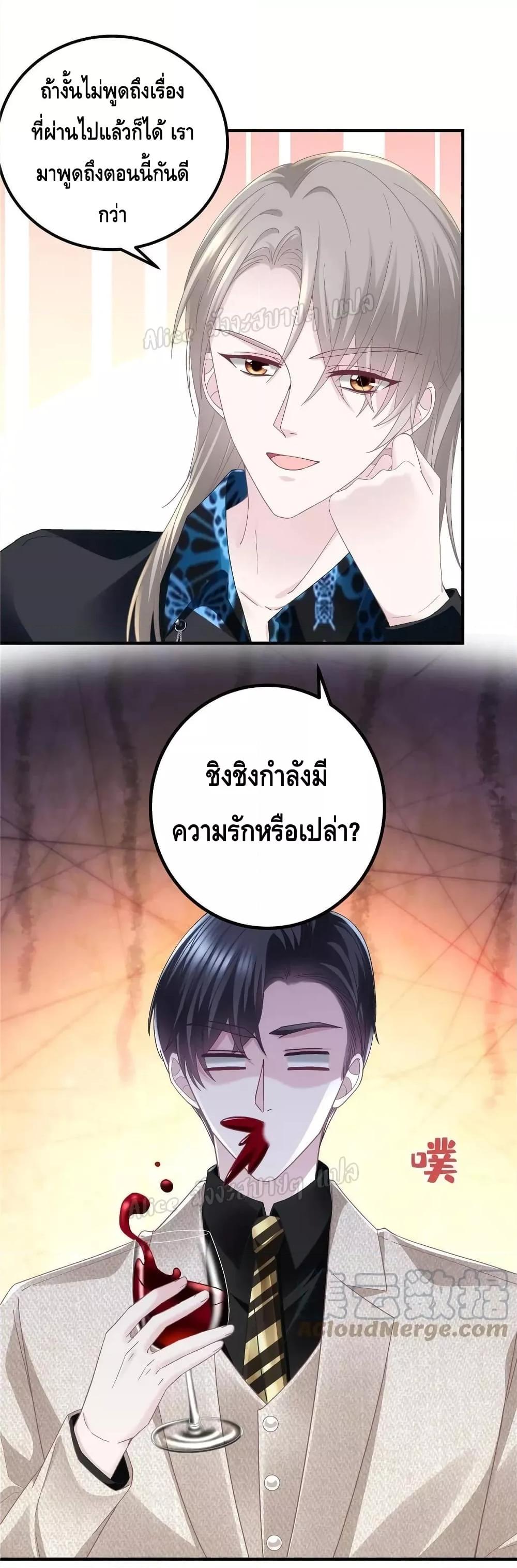 Manga-lc-com อ่านมังงะ อ่านการ์ตูน ออนไลน์ ฟรี The Brother’s Honey is Back! ตอนที่ 1 2 3 4 5 6 7 8 9 10 11 12 13 14 ฟรี ไม่มีโฆษณา Manga-lc - อ่าน มังงะ อ่าน การ์ตูน ออนไลน์ อ่านมังงะ ฟรี