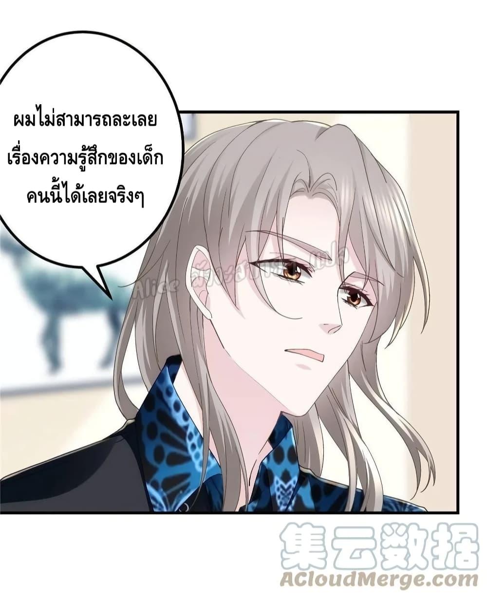 Manga-lc-com อ่านมังงะ อ่านการ์ตูน ออนไลน์ ฟรี The Brother’s Honey is Back! ตอนที่ 1 2 3 4 5 6 7 8 9 10 11 12 13 14 ฟรี ไม่มีโฆษณา Manga-lc - อ่าน มังงะ อ่าน การ์ตูน ออนไลน์ อ่านมังงะ ฟรี