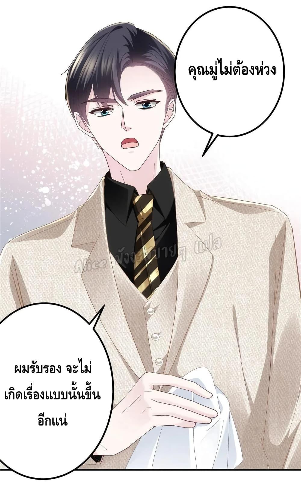 Manga-lc-com อ่านมังงะ อ่านการ์ตูน ออนไลน์ ฟรี The Brother’s Honey is Back! ตอนที่ 1 2 3 4 5 6 7 8 9 10 11 12 13 14 ฟรี ไม่มีโฆษณา Manga-lc - อ่าน มังงะ อ่าน การ์ตูน ออนไลน์ อ่านมังงะ ฟรี