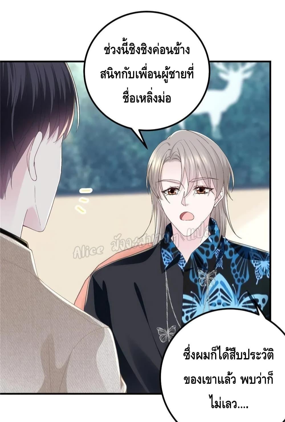 Manga-lc-com อ่านมังงะ อ่านการ์ตูน ออนไลน์ ฟรี The Brother’s Honey is Back! ตอนที่ 1 2 3 4 5 6 7 8 9 10 11 12 13 14 ฟรี ไม่มีโฆษณา Manga-lc - อ่าน มังงะ อ่าน การ์ตูน ออนไลน์ อ่านมังงะ ฟรี