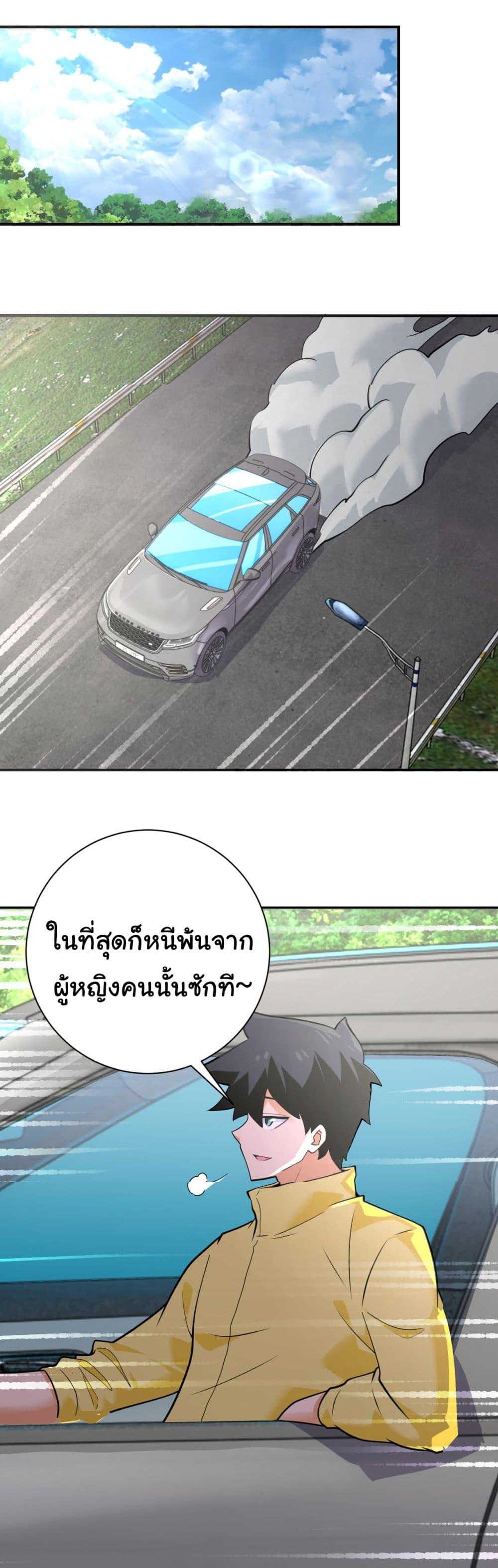 Manga-lc-com อ่านมังงะ อ่านการ์ตูน ออนไลน์ ฟรี Apocalyptic Super System ตอนที่ 1 2 3 4 5 6 7 8 9 10 11 12 13 14 ฟรี ไม่มีโฆษณา Manga-lc - อ่าน มังงะ อ่าน การ์ตูน ออนไลน์ อ่านมังงะ ฟรี