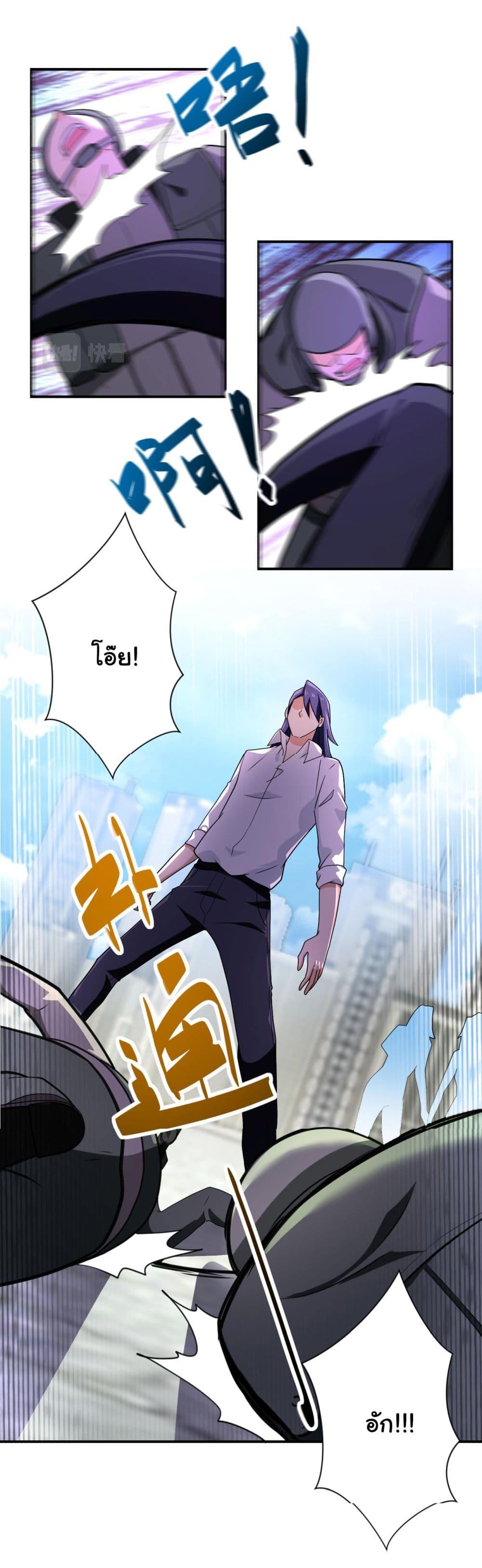 Manga-lc-com อ่านมังงะ อ่านการ์ตูน ออนไลน์ ฟรี Apocalyptic Super System ตอนที่ 1 2 3 4 5 6 7 8 9 10 11 12 13 14 ฟรี ไม่มีโฆษณา Manga-lc - อ่าน มังงะ อ่าน การ์ตูน ออนไลน์ อ่านมังงะ ฟรี