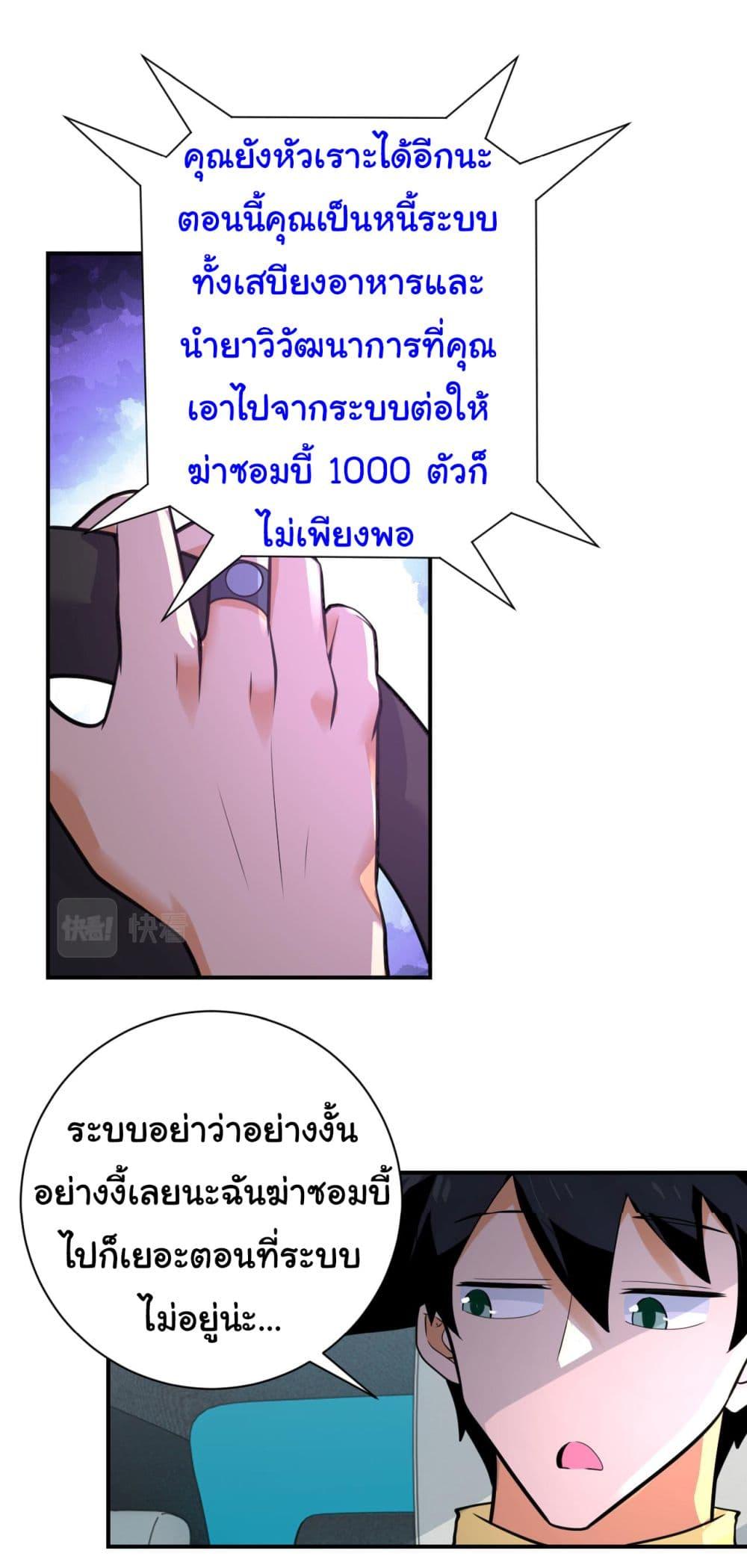 Manga-lc-com อ่านมังงะ อ่านการ์ตูน ออนไลน์ ฟรี Apocalyptic Super System ตอนที่ 1 2 3 4 5 6 7 8 9 10 11 12 13 14 ฟรี ไม่มีโฆษณา Manga-lc - อ่าน มังงะ อ่าน การ์ตูน ออนไลน์ อ่านมังงะ ฟรี