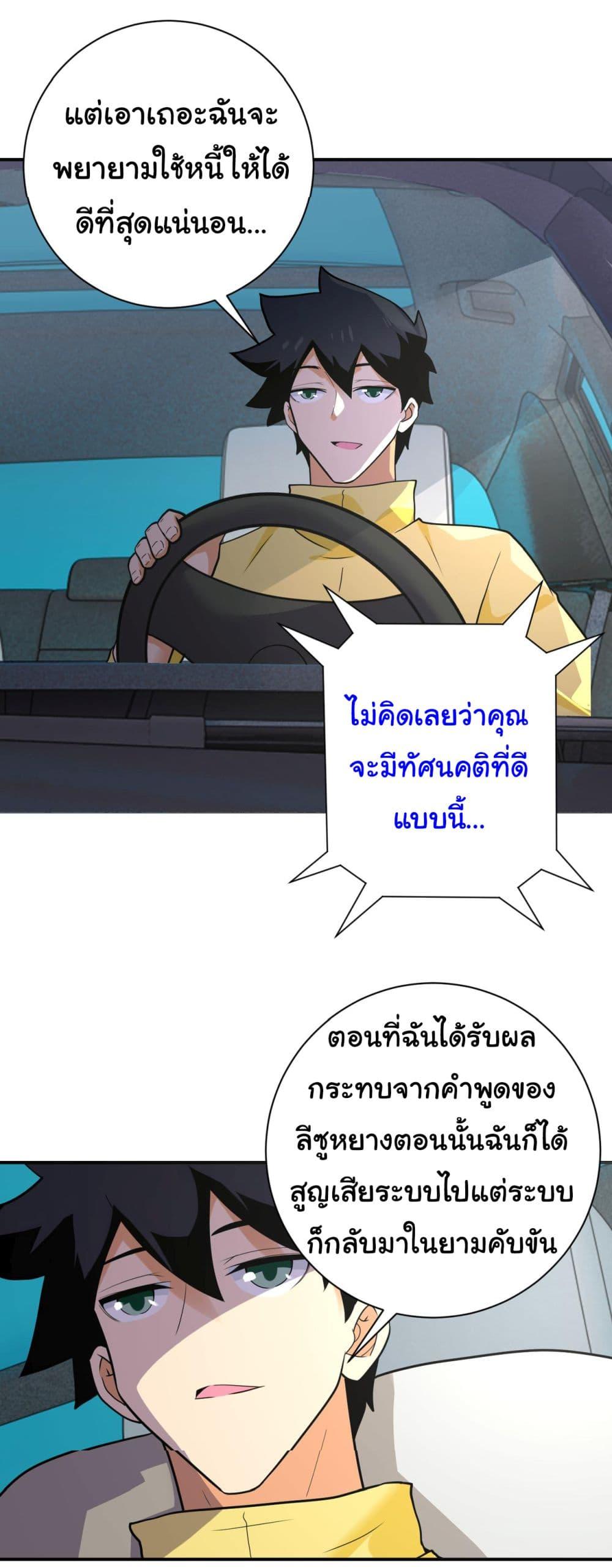 Manga-lc-com อ่านมังงะ อ่านการ์ตูน ออนไลน์ ฟรี Apocalyptic Super System ตอนที่ 1 2 3 4 5 6 7 8 9 10 11 12 13 14 ฟรี ไม่มีโฆษณา Manga-lc - อ่าน มังงะ อ่าน การ์ตูน ออนไลน์ อ่านมังงะ ฟรี