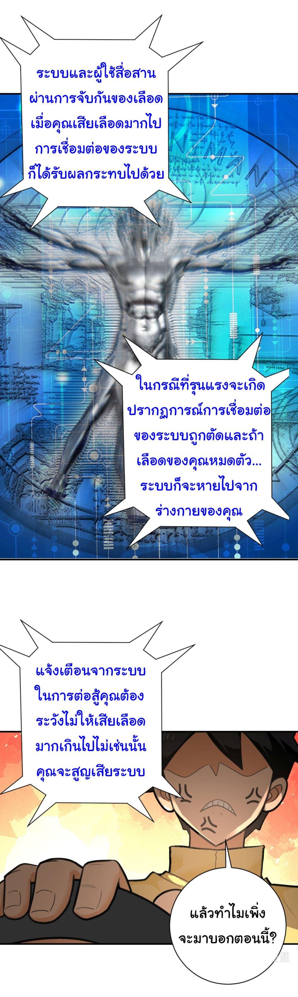 Manga-lc-com อ่านมังงะ อ่านการ์ตูน ออนไลน์ ฟรี Apocalyptic Super System ตอนที่ 1 2 3 4 5 6 7 8 9 10 11 12 13 14 ฟรี ไม่มีโฆษณา Manga-lc - อ่าน มังงะ อ่าน การ์ตูน ออนไลน์ อ่านมังงะ ฟรี