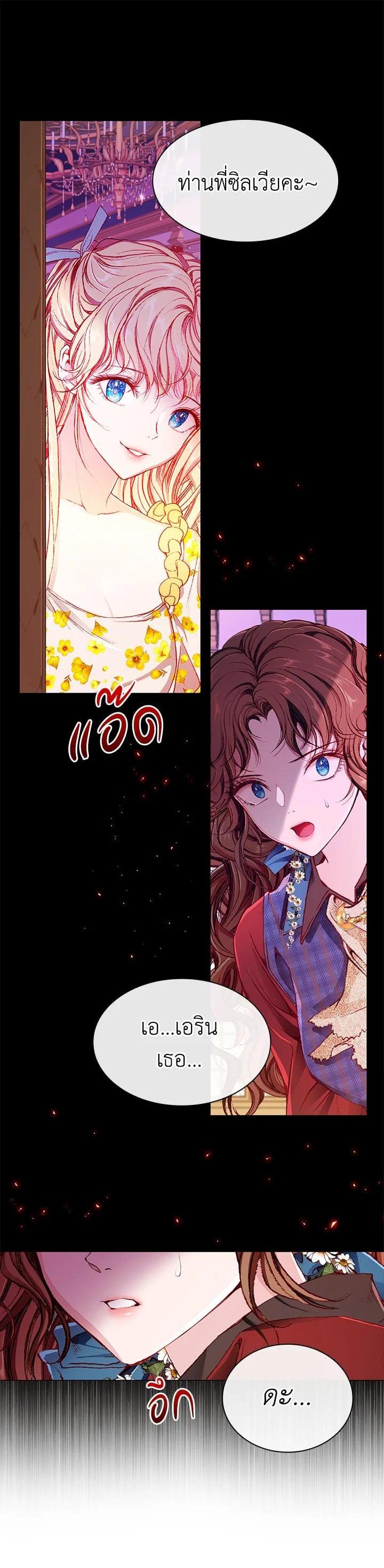 Manga-lc-com อ่านมังงะ อ่านการ์ตูน ออนไลน์ ฟรี I Woke Up as the Ugly Duckling ตอนที่ 1 2 3 4 5 6 7 8 9 10 11 12 13 14 ฟรี ไม่มีโฆษณา Manga-lc - อ่าน มังงะ อ่าน การ์ตูน ออนไลน์ อ่านมังงะ ฟรี