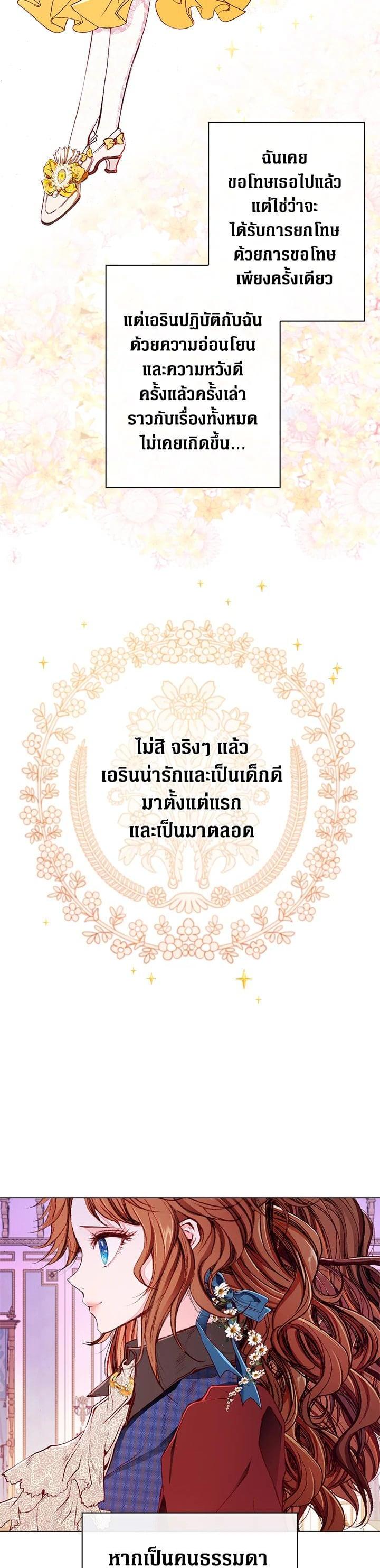 Manga-lc-com อ่านมังงะ อ่านการ์ตูน ออนไลน์ ฟรี I Woke Up as the Ugly Duckling ตอนที่ 1 2 3 4 5 6 7 8 9 10 11 12 13 14 ฟรี ไม่มีโฆษณา Manga-lc - อ่าน มังงะ อ่าน การ์ตูน ออนไลน์ อ่านมังงะ ฟรี