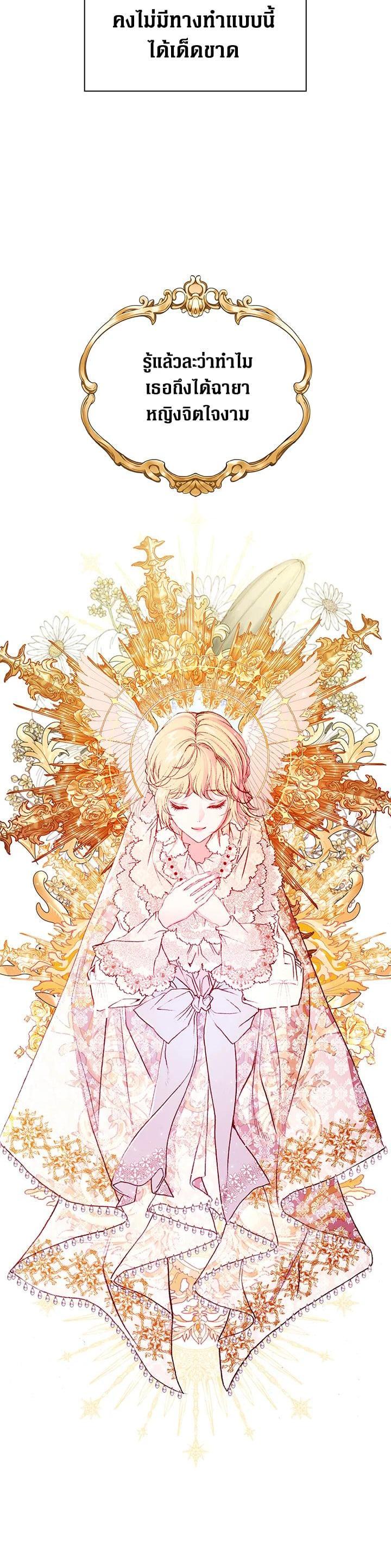 Manga-lc-com อ่านมังงะ อ่านการ์ตูน ออนไลน์ ฟรี I Woke Up as the Ugly Duckling ตอนที่ 1 2 3 4 5 6 7 8 9 10 11 12 13 14 ฟรี ไม่มีโฆษณา Manga-lc - อ่าน มังงะ อ่าน การ์ตูน ออนไลน์ อ่านมังงะ ฟรี