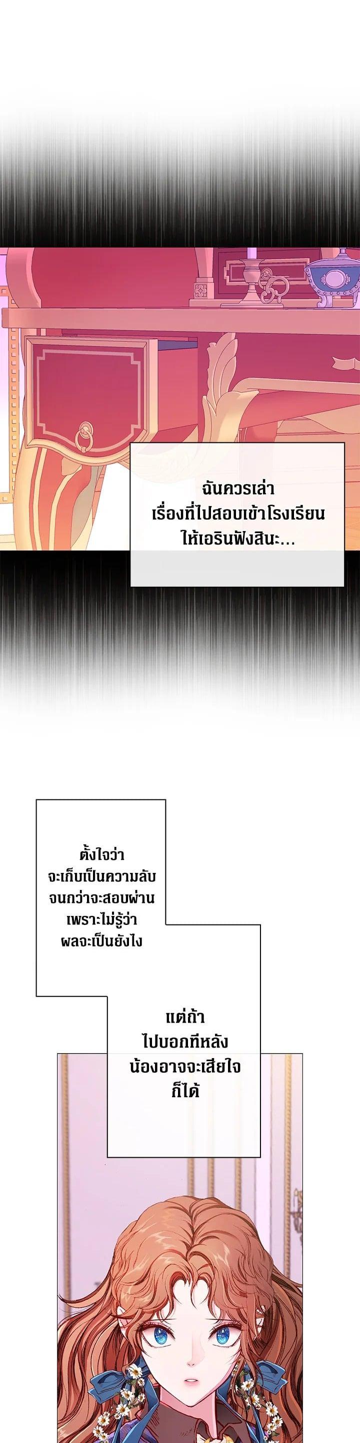 Manga-lc-com อ่านมังงะ อ่านการ์ตูน ออนไลน์ ฟรี I Woke Up as the Ugly Duckling ตอนที่ 1 2 3 4 5 6 7 8 9 10 11 12 13 14 ฟรี ไม่มีโฆษณา Manga-lc - อ่าน มังงะ อ่าน การ์ตูน ออนไลน์ อ่านมังงะ ฟรี