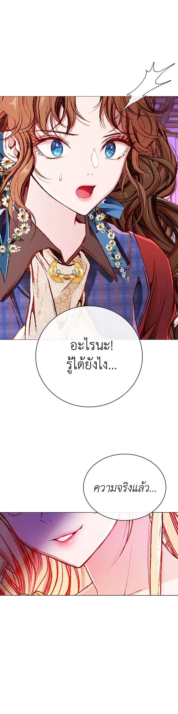 Manga-lc-com อ่านมังงะ อ่านการ์ตูน ออนไลน์ ฟรี I Woke Up as the Ugly Duckling ตอนที่ 1 2 3 4 5 6 7 8 9 10 11 12 13 14 ฟรี ไม่มีโฆษณา Manga-lc - อ่าน มังงะ อ่าน การ์ตูน ออนไลน์ อ่านมังงะ ฟรี