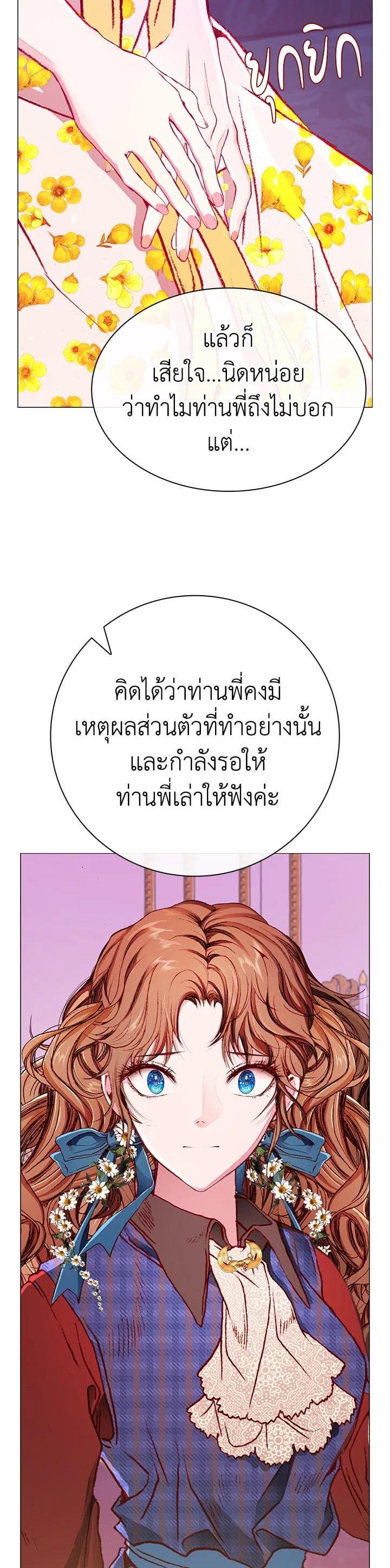 Manga-lc-com อ่านมังงะ อ่านการ์ตูน ออนไลน์ ฟรี I Woke Up as the Ugly Duckling ตอนที่ 1 2 3 4 5 6 7 8 9 10 11 12 13 14 ฟรี ไม่มีโฆษณา Manga-lc - อ่าน มังงะ อ่าน การ์ตูน ออนไลน์ อ่านมังงะ ฟรี