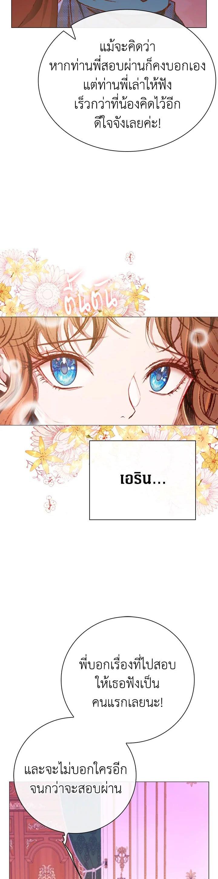 Manga-lc-com อ่านมังงะ อ่านการ์ตูน ออนไลน์ ฟรี I Woke Up as the Ugly Duckling ตอนที่ 1 2 3 4 5 6 7 8 9 10 11 12 13 14 ฟรี ไม่มีโฆษณา Manga-lc - อ่าน มังงะ อ่าน การ์ตูน ออนไลน์ อ่านมังงะ ฟรี