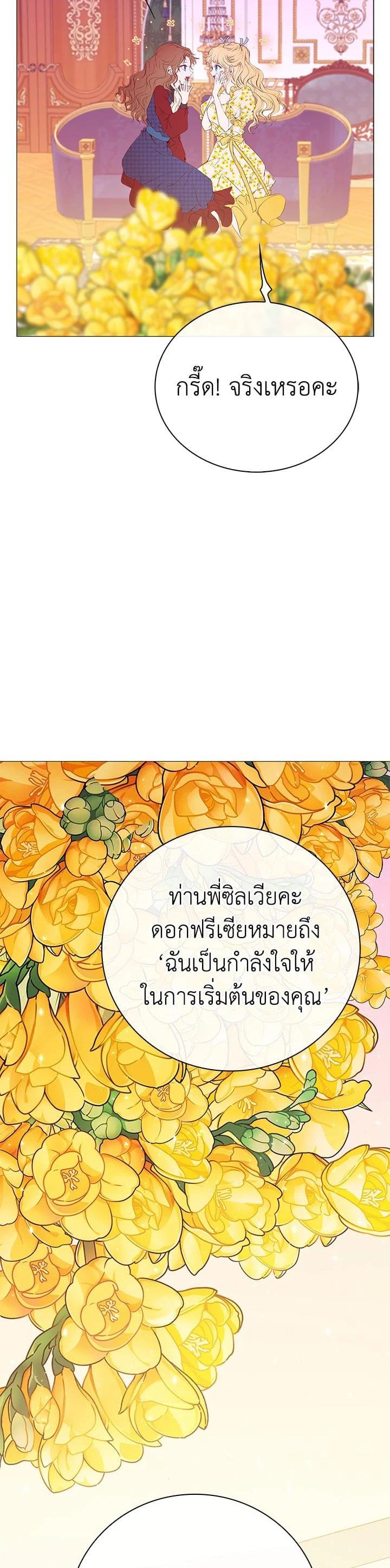 Manga-lc-com อ่านมังงะ อ่านการ์ตูน ออนไลน์ ฟรี I Woke Up as the Ugly Duckling ตอนที่ 1 2 3 4 5 6 7 8 9 10 11 12 13 14 ฟรี ไม่มีโฆษณา Manga-lc - อ่าน มังงะ อ่าน การ์ตูน ออนไลน์ อ่านมังงะ ฟรี