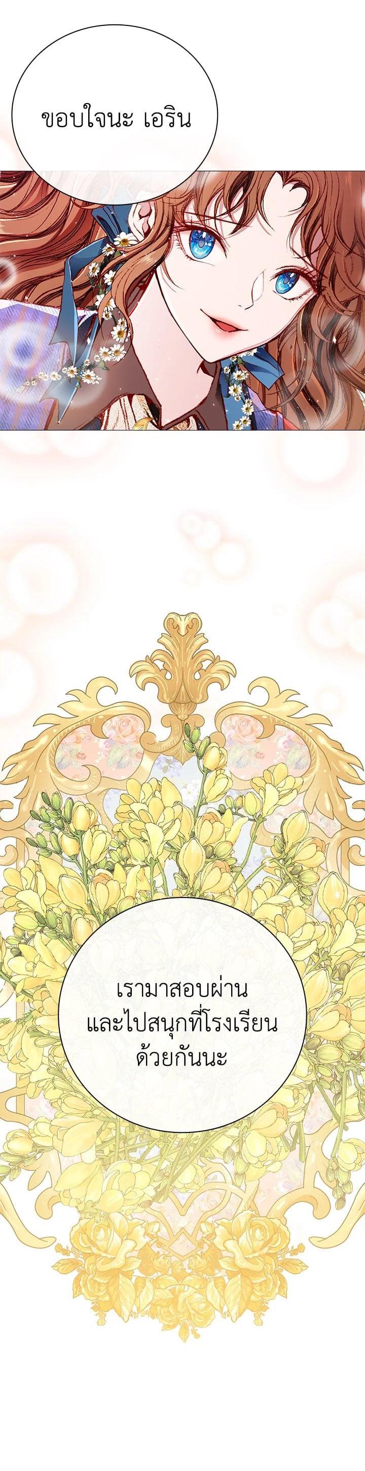 Manga-lc-com อ่านมังงะ อ่านการ์ตูน ออนไลน์ ฟรี I Woke Up as the Ugly Duckling ตอนที่ 1 2 3 4 5 6 7 8 9 10 11 12 13 14 ฟรี ไม่มีโฆษณา Manga-lc - อ่าน มังงะ อ่าน การ์ตูน ออนไลน์ อ่านมังงะ ฟรี