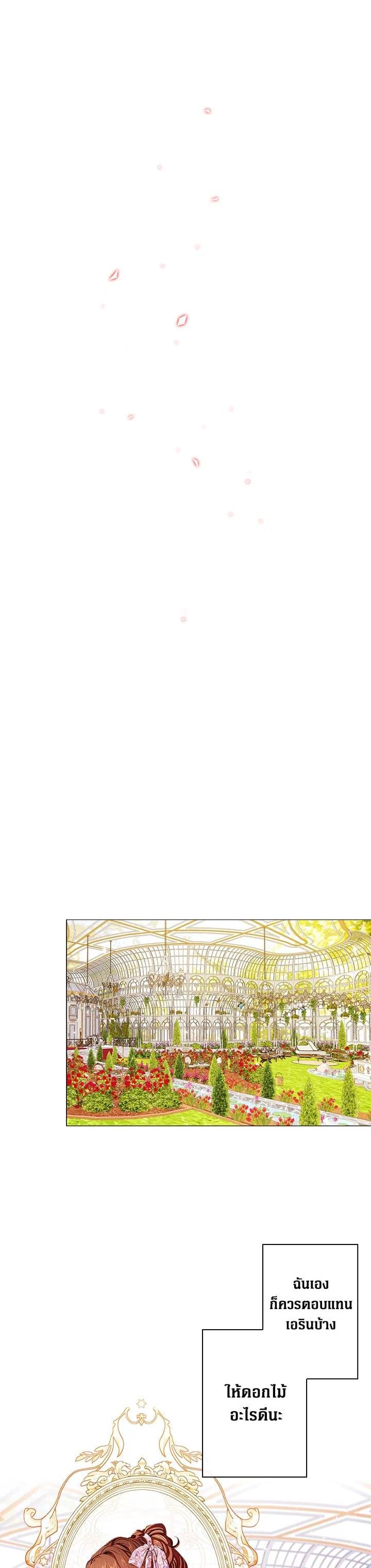 Manga-lc-com อ่านมังงะ อ่านการ์ตูน ออนไลน์ ฟรี I Woke Up as the Ugly Duckling ตอนที่ 1 2 3 4 5 6 7 8 9 10 11 12 13 14 ฟรี ไม่มีโฆษณา Manga-lc - อ่าน มังงะ อ่าน การ์ตูน ออนไลน์ อ่านมังงะ ฟรี