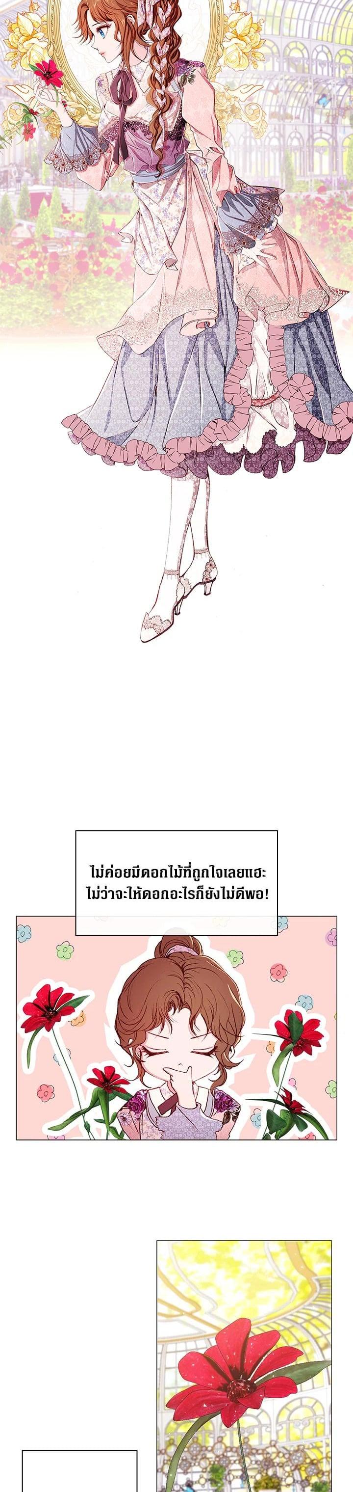 Manga-lc-com อ่านมังงะ อ่านการ์ตูน ออนไลน์ ฟรี I Woke Up as the Ugly Duckling ตอนที่ 1 2 3 4 5 6 7 8 9 10 11 12 13 14 ฟรี ไม่มีโฆษณา Manga-lc - อ่าน มังงะ อ่าน การ์ตูน ออนไลน์ อ่านมังงะ ฟรี