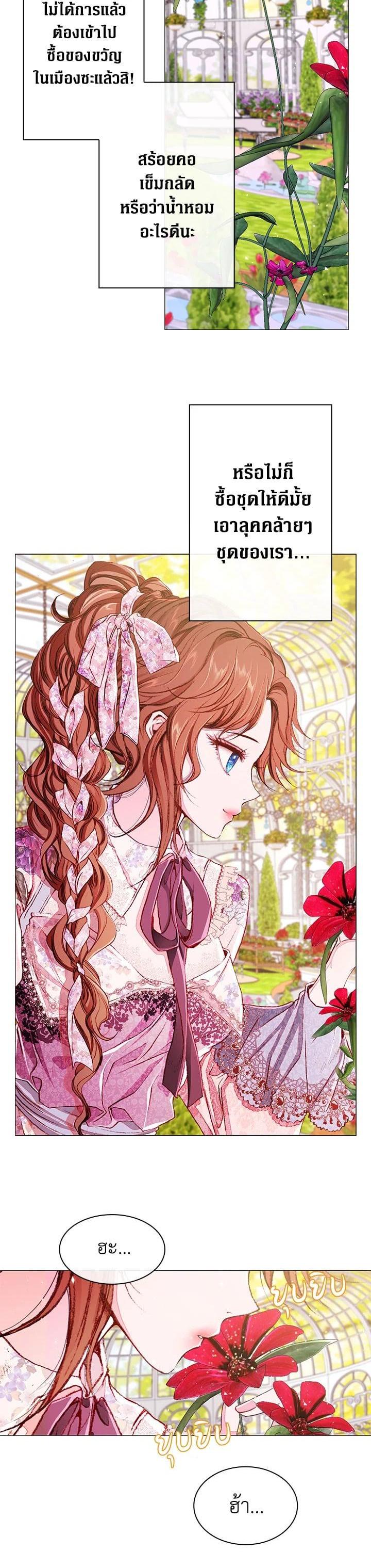 Manga-lc-com อ่านมังงะ อ่านการ์ตูน ออนไลน์ ฟรี I Woke Up as the Ugly Duckling ตอนที่ 1 2 3 4 5 6 7 8 9 10 11 12 13 14 ฟรี ไม่มีโฆษณา Manga-lc - อ่าน มังงะ อ่าน การ์ตูน ออนไลน์ อ่านมังงะ ฟรี