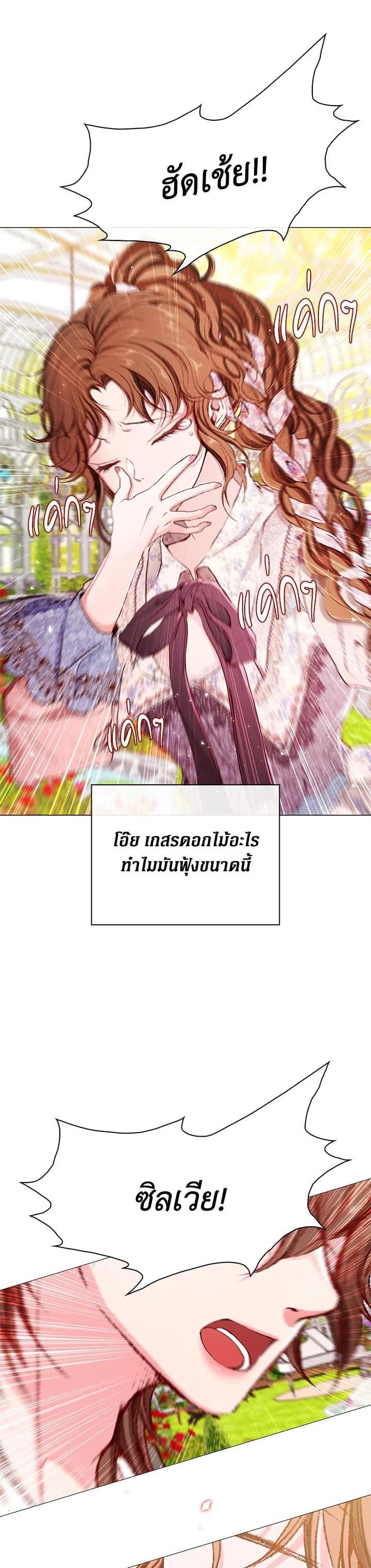 Manga-lc-com อ่านมังงะ อ่านการ์ตูน ออนไลน์ ฟรี I Woke Up as the Ugly Duckling ตอนที่ 1 2 3 4 5 6 7 8 9 10 11 12 13 14 ฟรี ไม่มีโฆษณา Manga-lc - อ่าน มังงะ อ่าน การ์ตูน ออนไลน์ อ่านมังงะ ฟรี