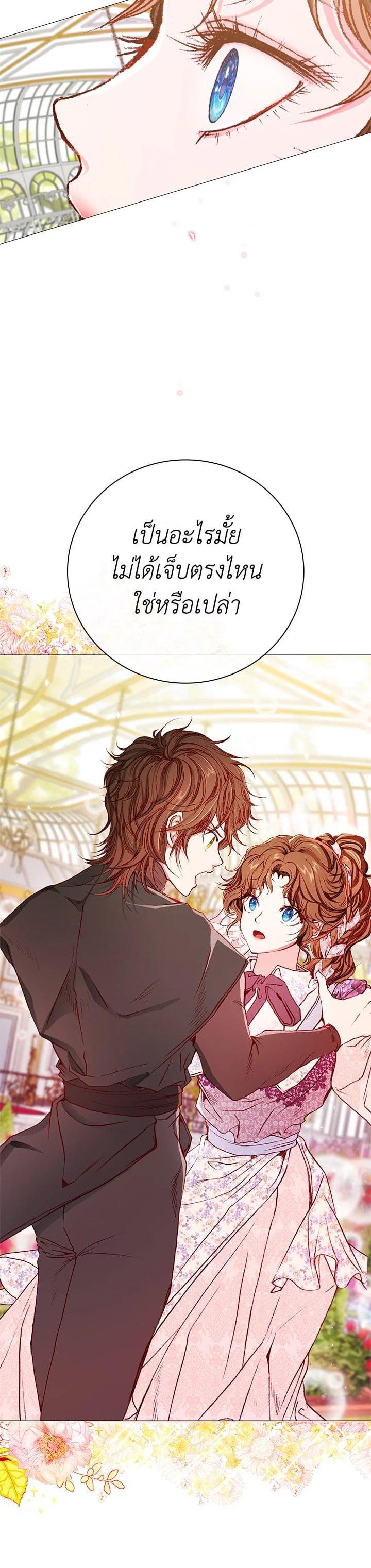 Manga-lc-com อ่านมังงะ อ่านการ์ตูน ออนไลน์ ฟรี I Woke Up as the Ugly Duckling ตอนที่ 1 2 3 4 5 6 7 8 9 10 11 12 13 14 ฟรี ไม่มีโฆษณา Manga-lc - อ่าน มังงะ อ่าน การ์ตูน ออนไลน์ อ่านมังงะ ฟรี