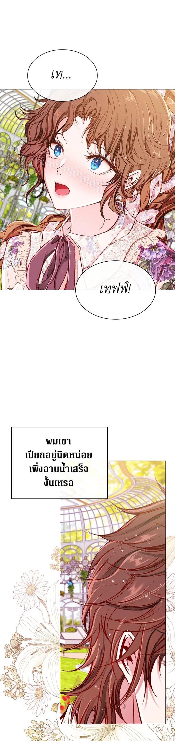 Manga-lc-com อ่านมังงะ อ่านการ์ตูน ออนไลน์ ฟรี I Woke Up as the Ugly Duckling ตอนที่ 1 2 3 4 5 6 7 8 9 10 11 12 13 14 ฟรี ไม่มีโฆษณา Manga-lc - อ่าน มังงะ อ่าน การ์ตูน ออนไลน์ อ่านมังงะ ฟรี