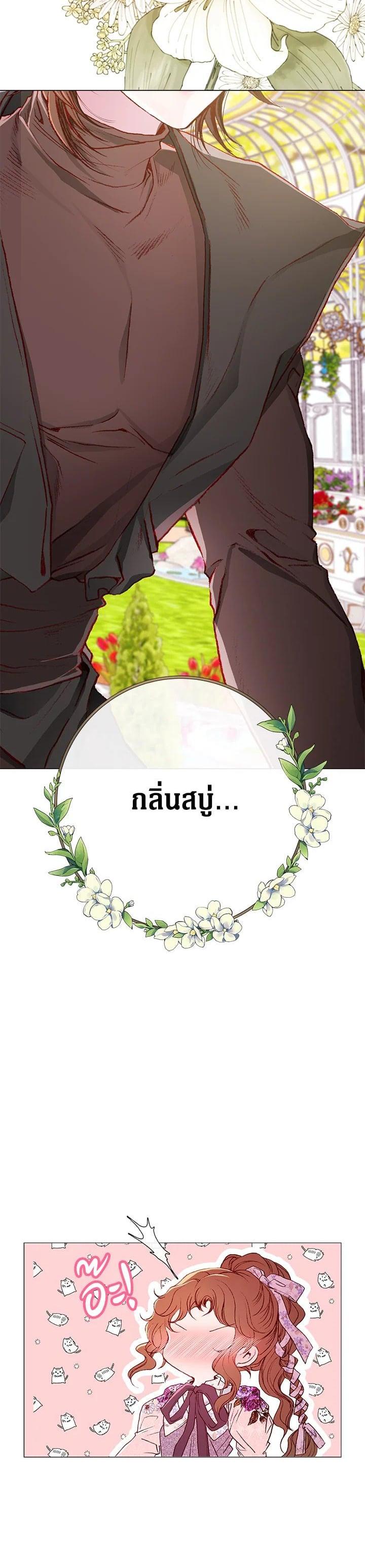 Manga-lc-com อ่านมังงะ อ่านการ์ตูน ออนไลน์ ฟรี I Woke Up as the Ugly Duckling ตอนที่ 1 2 3 4 5 6 7 8 9 10 11 12 13 14 ฟรี ไม่มีโฆษณา Manga-lc - อ่าน มังงะ อ่าน การ์ตูน ออนไลน์ อ่านมังงะ ฟรี