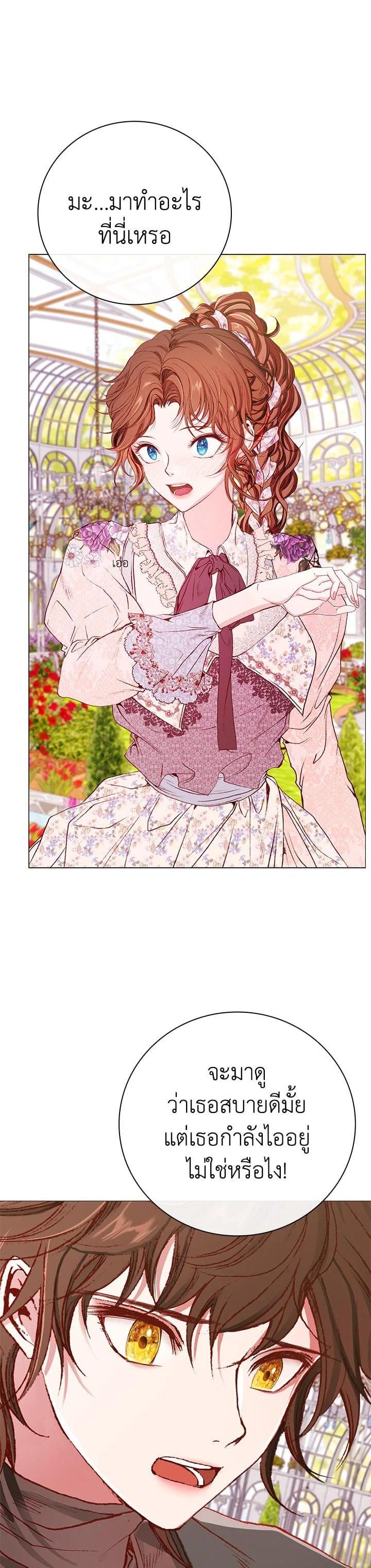 Manga-lc-com อ่านมังงะ อ่านการ์ตูน ออนไลน์ ฟรี I Woke Up as the Ugly Duckling ตอนที่ 1 2 3 4 5 6 7 8 9 10 11 12 13 14 ฟรี ไม่มีโฆษณา Manga-lc - อ่าน มังงะ อ่าน การ์ตูน ออนไลน์ อ่านมังงะ ฟรี