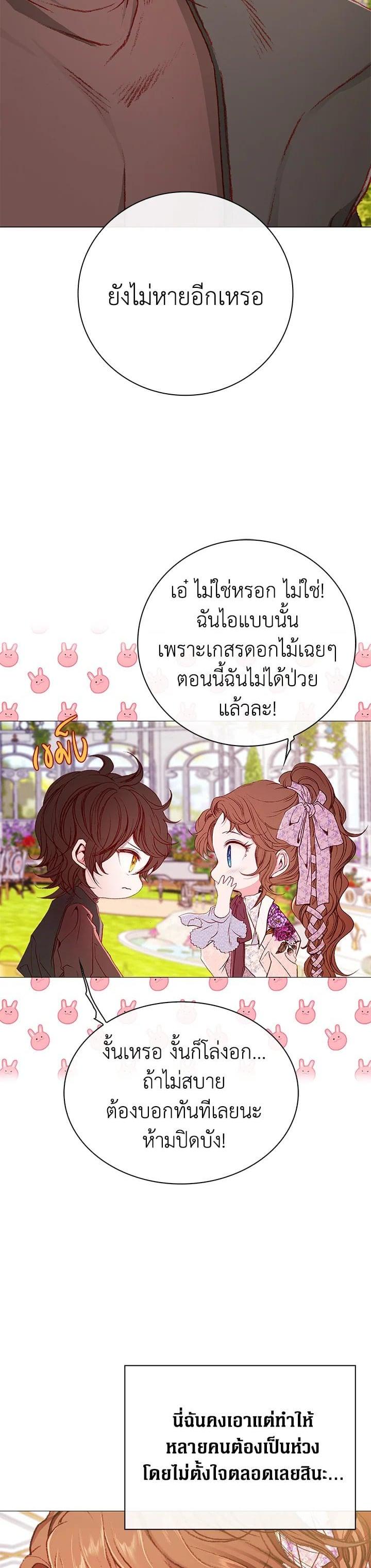 Manga-lc-com อ่านมังงะ อ่านการ์ตูน ออนไลน์ ฟรี I Woke Up as the Ugly Duckling ตอนที่ 1 2 3 4 5 6 7 8 9 10 11 12 13 14 ฟรี ไม่มีโฆษณา Manga-lc - อ่าน มังงะ อ่าน การ์ตูน ออนไลน์ อ่านมังงะ ฟรี