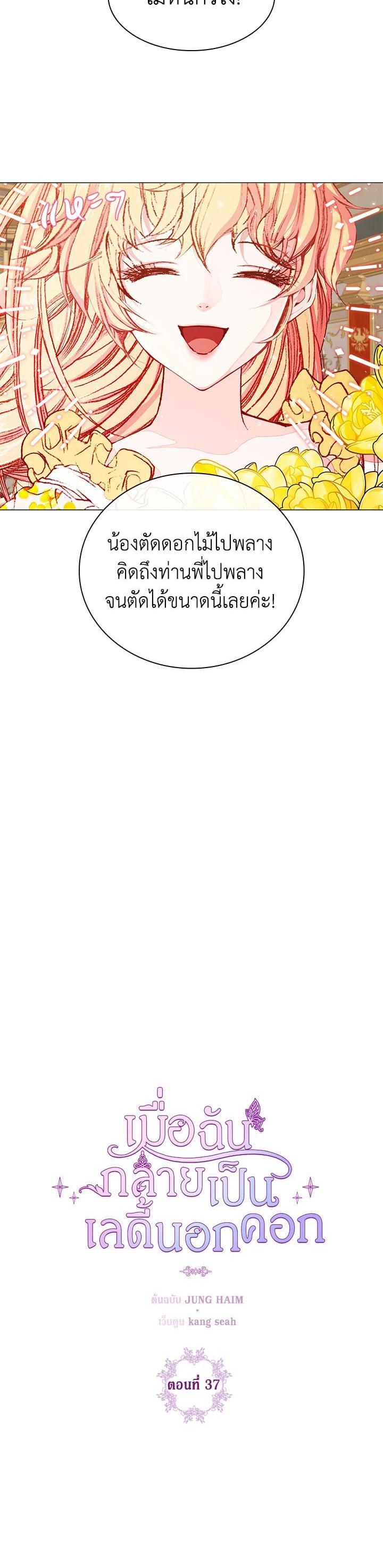 Manga-lc-com อ่านมังงะ อ่านการ์ตูน ออนไลน์ ฟรี I Woke Up as the Ugly Duckling ตอนที่ 1 2 3 4 5 6 7 8 9 10 11 12 13 14 ฟรี ไม่มีโฆษณา Manga-lc - อ่าน มังงะ อ่าน การ์ตูน ออนไลน์ อ่านมังงะ ฟรี