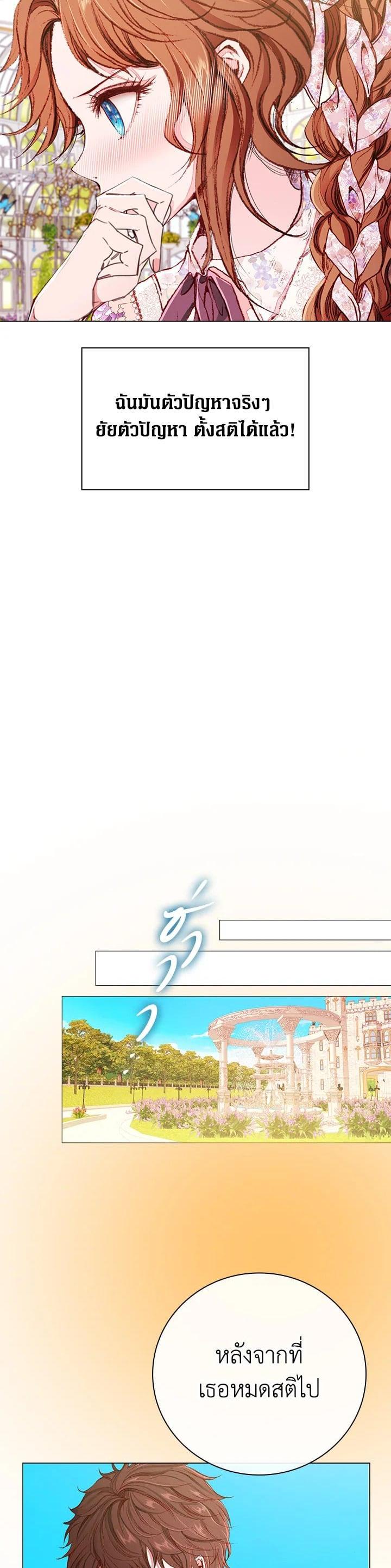 Manga-lc-com อ่านมังงะ อ่านการ์ตูน ออนไลน์ ฟรี I Woke Up as the Ugly Duckling ตอนที่ 1 2 3 4 5 6 7 8 9 10 11 12 13 14 ฟรี ไม่มีโฆษณา Manga-lc - อ่าน มังงะ อ่าน การ์ตูน ออนไลน์ อ่านมังงะ ฟรี