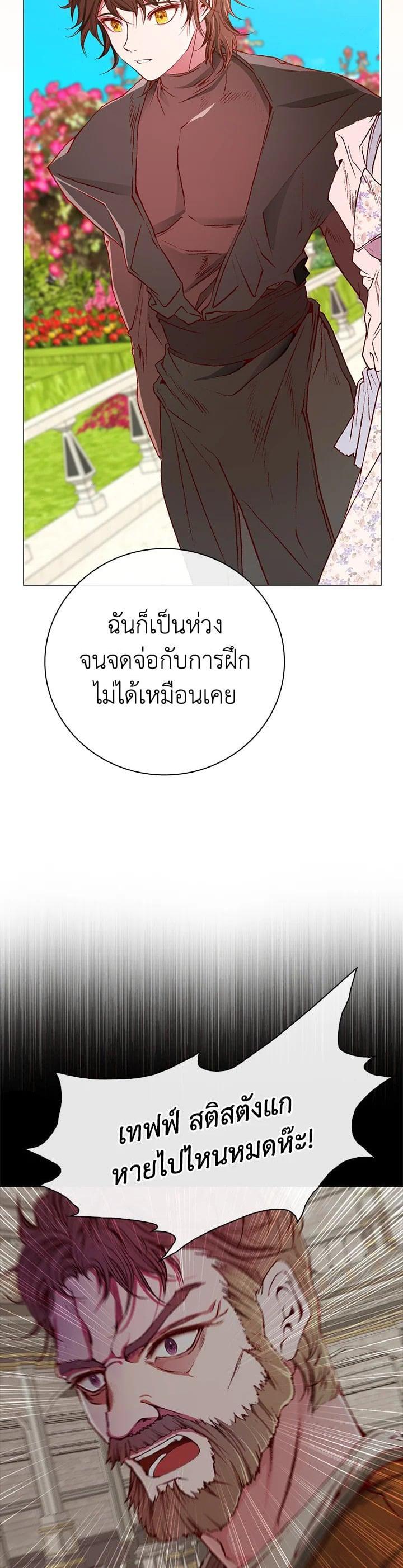 Manga-lc-com อ่านมังงะ อ่านการ์ตูน ออนไลน์ ฟรี I Woke Up as the Ugly Duckling ตอนที่ 1 2 3 4 5 6 7 8 9 10 11 12 13 14 ฟรี ไม่มีโฆษณา Manga-lc - อ่าน มังงะ อ่าน การ์ตูน ออนไลน์ อ่านมังงะ ฟรี