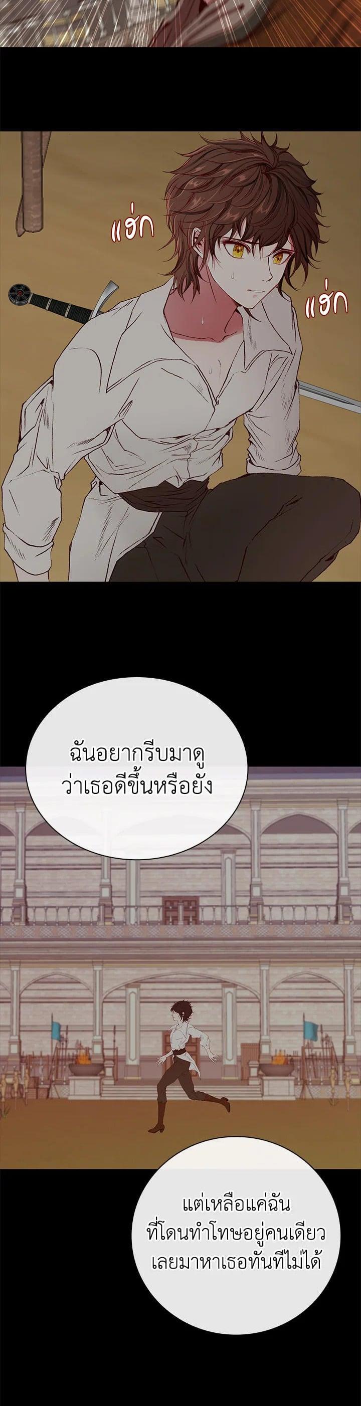 Manga-lc-com อ่านมังงะ อ่านการ์ตูน ออนไลน์ ฟรี I Woke Up as the Ugly Duckling ตอนที่ 1 2 3 4 5 6 7 8 9 10 11 12 13 14 ฟรี ไม่มีโฆษณา Manga-lc - อ่าน มังงะ อ่าน การ์ตูน ออนไลน์ อ่านมังงะ ฟรี