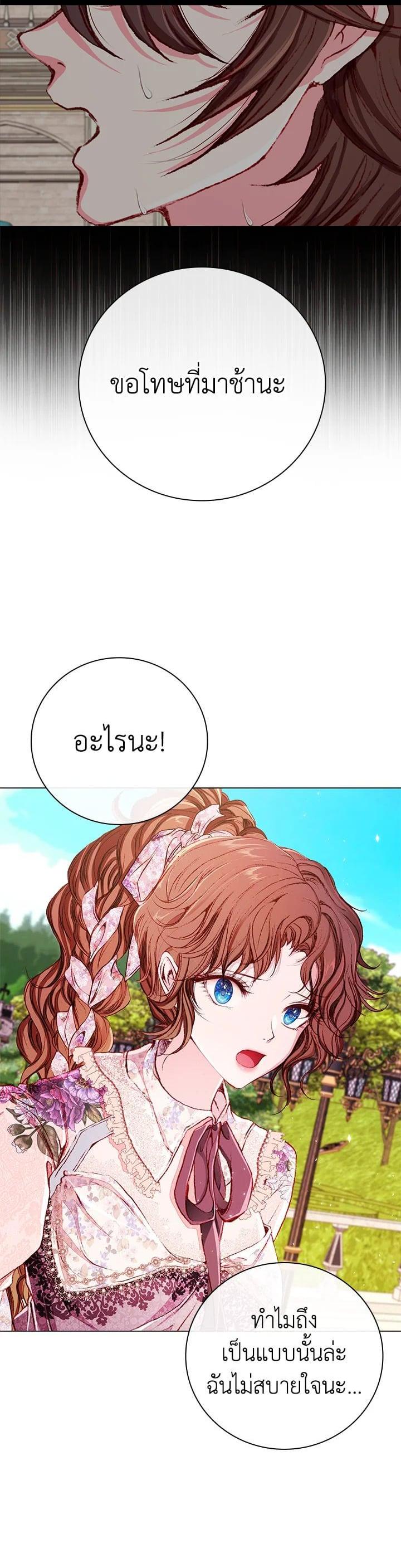 Manga-lc-com อ่านมังงะ อ่านการ์ตูน ออนไลน์ ฟรี I Woke Up as the Ugly Duckling ตอนที่ 1 2 3 4 5 6 7 8 9 10 11 12 13 14 ฟรี ไม่มีโฆษณา Manga-lc - อ่าน มังงะ อ่าน การ์ตูน ออนไลน์ อ่านมังงะ ฟรี