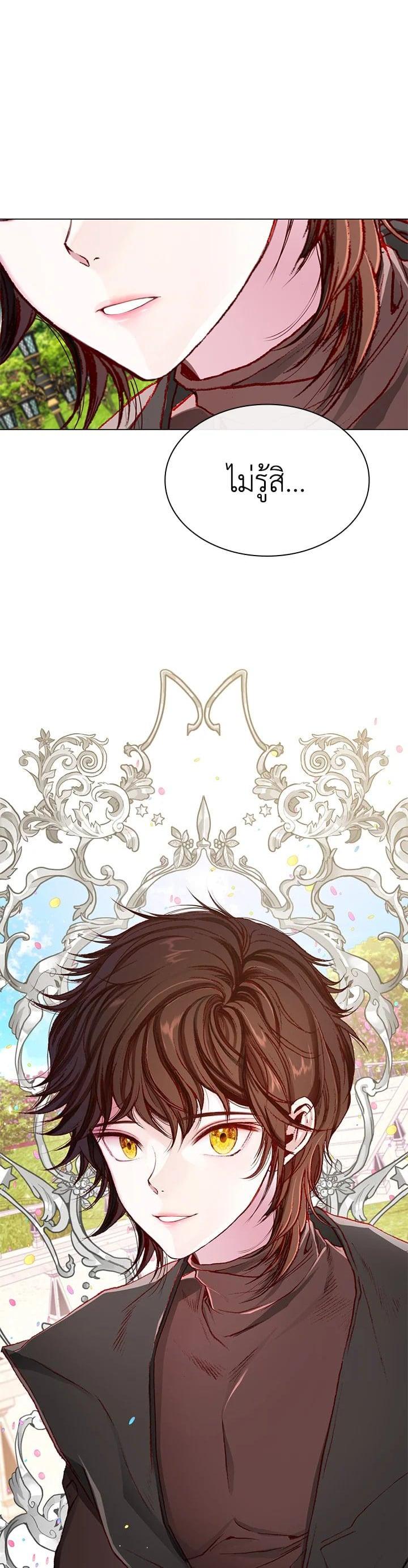Manga-lc-com อ่านมังงะ อ่านการ์ตูน ออนไลน์ ฟรี I Woke Up as the Ugly Duckling ตอนที่ 1 2 3 4 5 6 7 8 9 10 11 12 13 14 ฟรี ไม่มีโฆษณา Manga-lc - อ่าน มังงะ อ่าน การ์ตูน ออนไลน์ อ่านมังงะ ฟรี