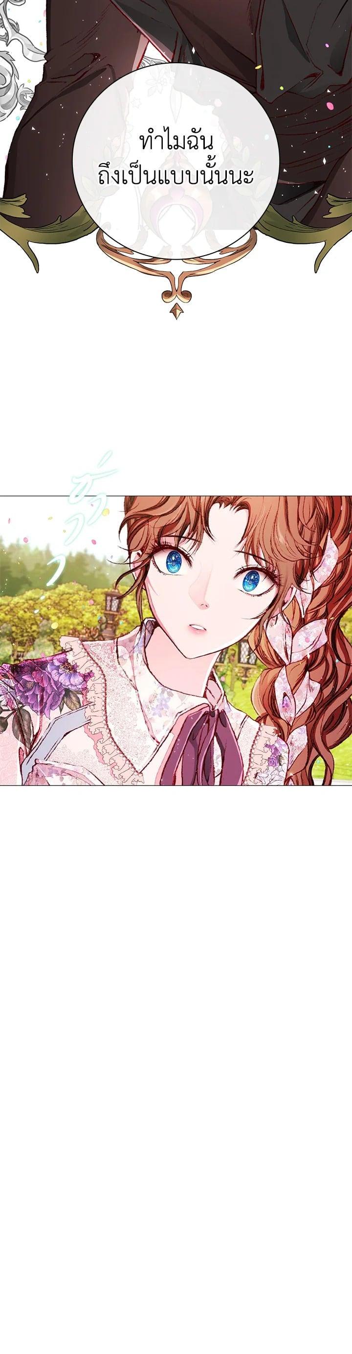 Manga-lc-com อ่านมังงะ อ่านการ์ตูน ออนไลน์ ฟรี I Woke Up as the Ugly Duckling ตอนที่ 1 2 3 4 5 6 7 8 9 10 11 12 13 14 ฟรี ไม่มีโฆษณา Manga-lc - อ่าน มังงะ อ่าน การ์ตูน ออนไลน์ อ่านมังงะ ฟรี