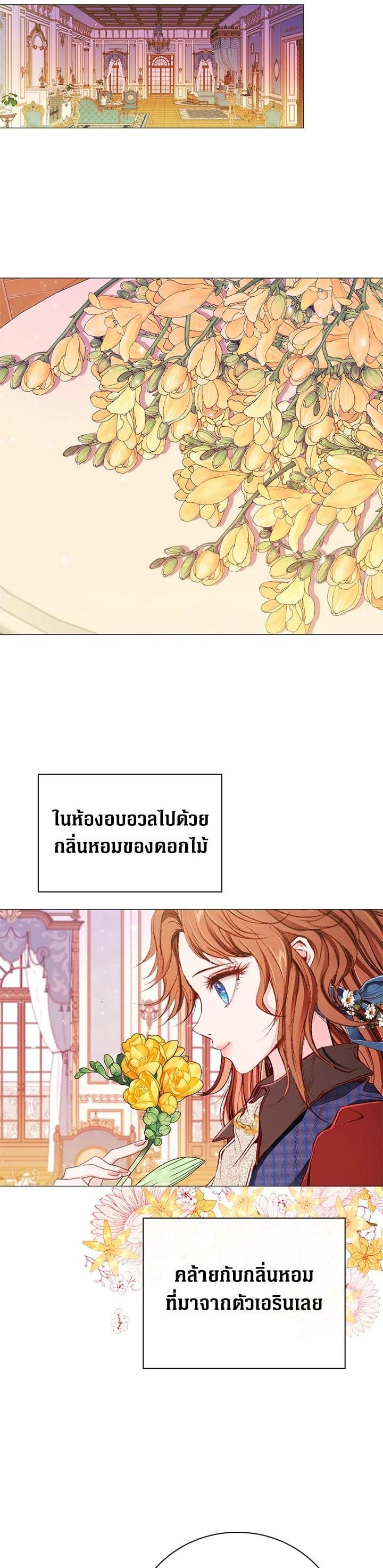 Manga-lc-com อ่านมังงะ อ่านการ์ตูน ออนไลน์ ฟรี I Woke Up as the Ugly Duckling ตอนที่ 1 2 3 4 5 6 7 8 9 10 11 12 13 14 ฟรี ไม่มีโฆษณา Manga-lc - อ่าน มังงะ อ่าน การ์ตูน ออนไลน์ อ่านมังงะ ฟรี