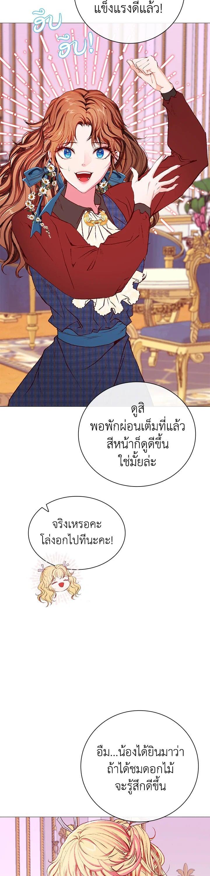 Manga-lc-com อ่านมังงะ อ่านการ์ตูน ออนไลน์ ฟรี I Woke Up as the Ugly Duckling ตอนที่ 1 2 3 4 5 6 7 8 9 10 11 12 13 14 ฟรี ไม่มีโฆษณา Manga-lc - อ่าน มังงะ อ่าน การ์ตูน ออนไลน์ อ่านมังงะ ฟรี