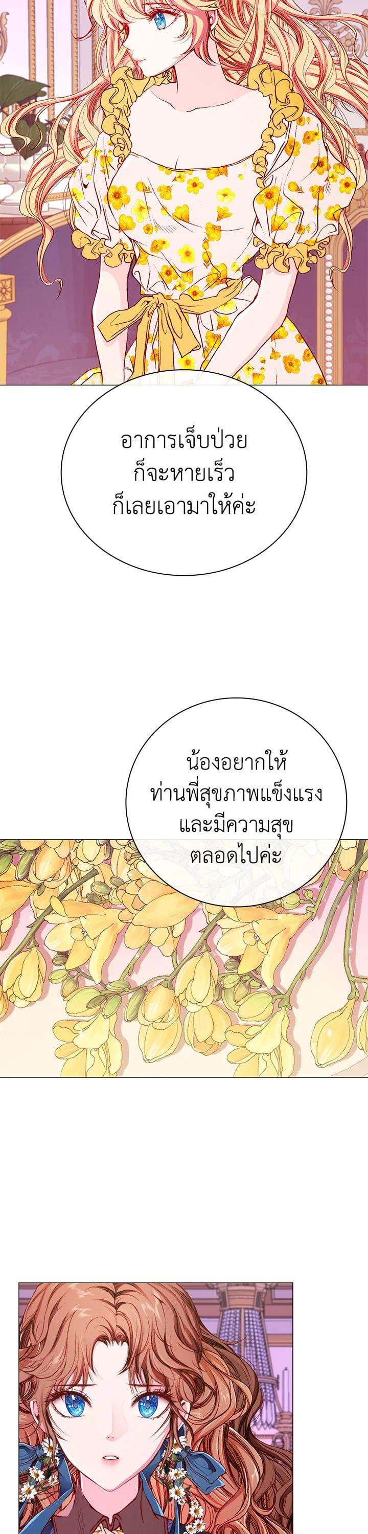 Manga-lc-com อ่านมังงะ อ่านการ์ตูน ออนไลน์ ฟรี I Woke Up as the Ugly Duckling ตอนที่ 1 2 3 4 5 6 7 8 9 10 11 12 13 14 ฟรี ไม่มีโฆษณา Manga-lc - อ่าน มังงะ อ่าน การ์ตูน ออนไลน์ อ่านมังงะ ฟรี