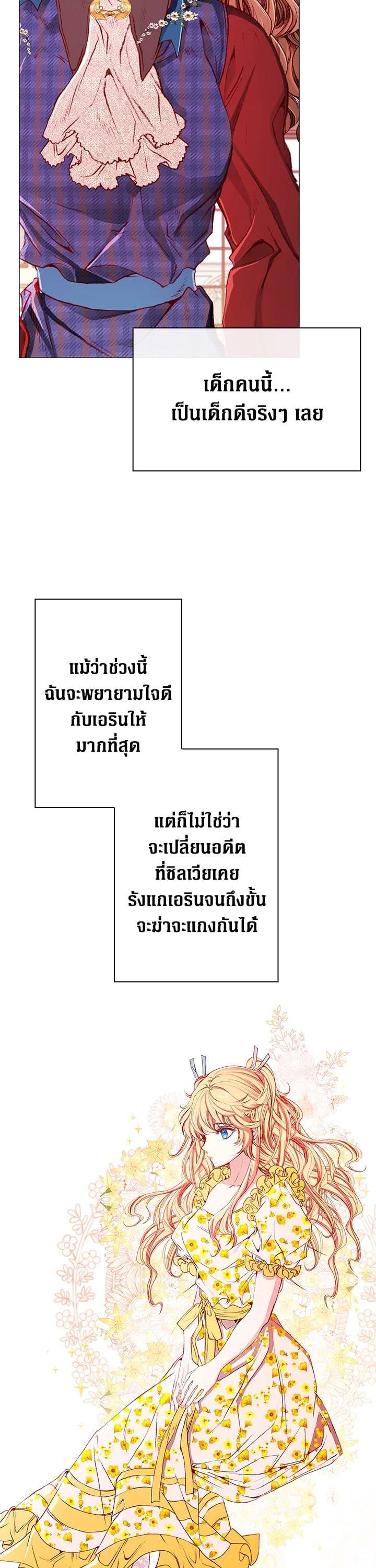 Manga-lc-com อ่านมังงะ อ่านการ์ตูน ออนไลน์ ฟรี I Woke Up as the Ugly Duckling ตอนที่ 1 2 3 4 5 6 7 8 9 10 11 12 13 14 ฟรี ไม่มีโฆษณา Manga-lc - อ่าน มังงะ อ่าน การ์ตูน ออนไลน์ อ่านมังงะ ฟรี