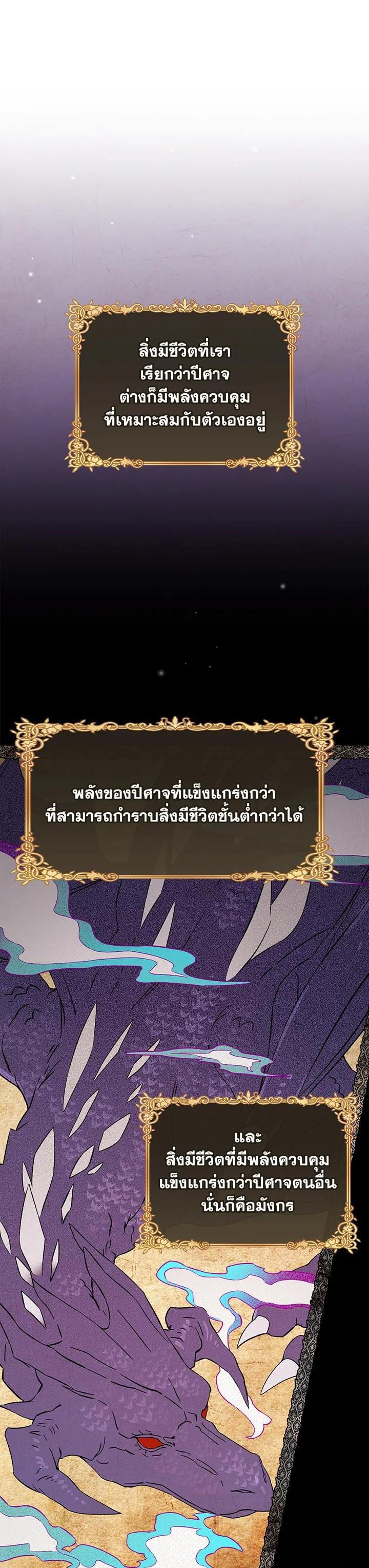 Manga-lc-com อ่านมังงะ อ่านการ์ตูน ออนไลน์ ฟรี A Red Knight Does Not Blindly Follow Money ตอนที่ 1 2 3 4 5 6 7 8 9 10 11 12 13 14 ฟรี ไม่มีโฆษณา Manga-lc - อ่าน มังงะ อ่าน การ์ตูน ออนไลน์ อ่านมังงะ ฟรี