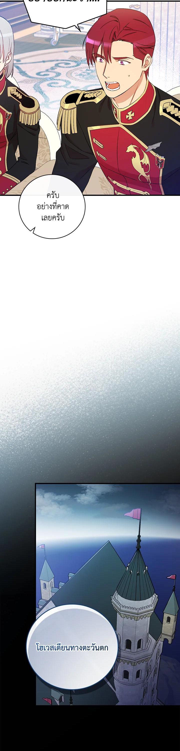 Manga-lc-com อ่านมังงะ อ่านการ์ตูน ออนไลน์ ฟรี A Red Knight Does Not Blindly Follow Money ตอนที่ 1 2 3 4 5 6 7 8 9 10 11 12 13 14 ฟรี ไม่มีโฆษณา Manga-lc - อ่าน มังงะ อ่าน การ์ตูน ออนไลน์ อ่านมังงะ ฟรี