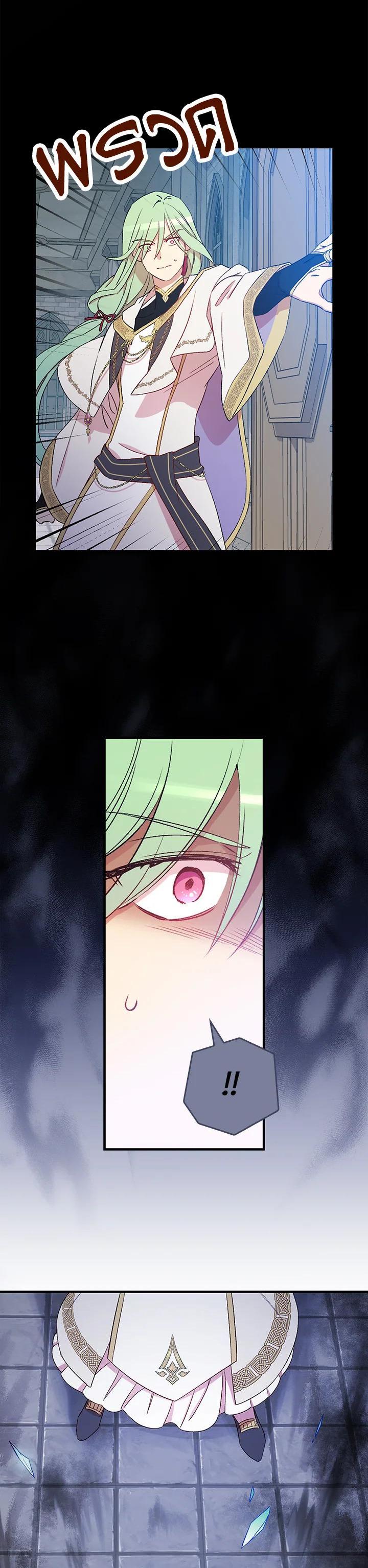 Manga-lc-com อ่านมังงะ อ่านการ์ตูน ออนไลน์ ฟรี A Red Knight Does Not Blindly Follow Money ตอนที่ 1 2 3 4 5 6 7 8 9 10 11 12 13 14 ฟรี ไม่มีโฆษณา Manga-lc - อ่าน มังงะ อ่าน การ์ตูน ออนไลน์ อ่านมังงะ ฟรี