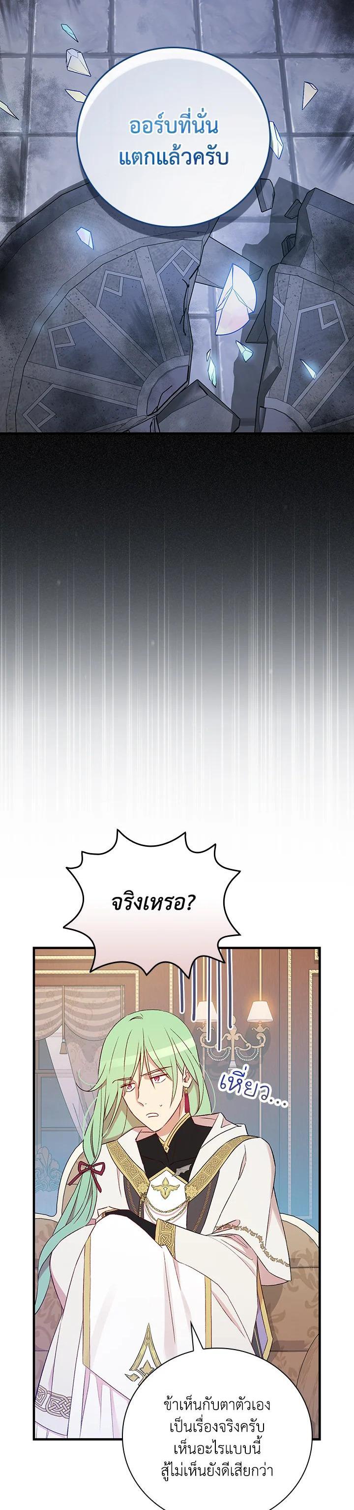 Manga-lc-com อ่านมังงะ อ่านการ์ตูน ออนไลน์ ฟรี A Red Knight Does Not Blindly Follow Money ตอนที่ 1 2 3 4 5 6 7 8 9 10 11 12 13 14 ฟรี ไม่มีโฆษณา Manga-lc - อ่าน มังงะ อ่าน การ์ตูน ออนไลน์ อ่านมังงะ ฟรี