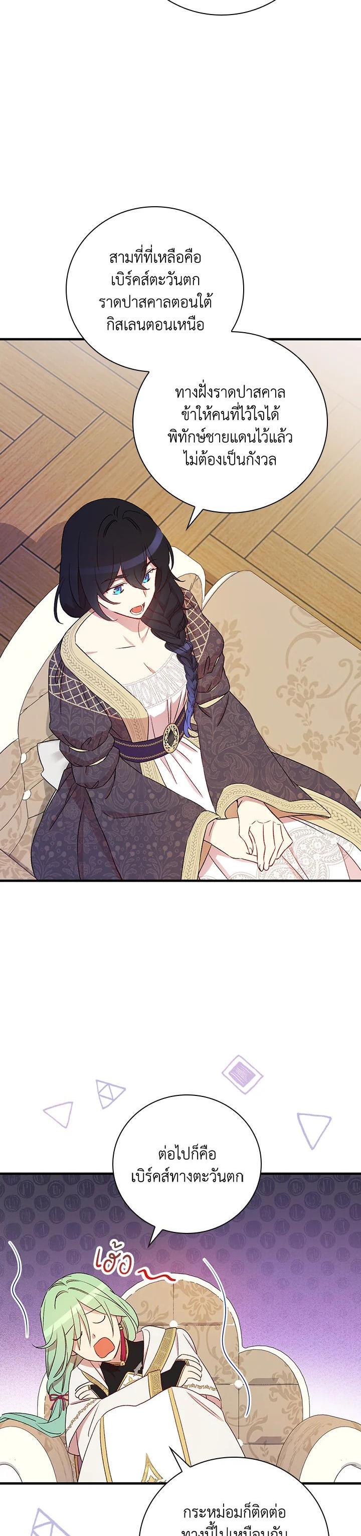 Manga-lc-com อ่านมังงะ อ่านการ์ตูน ออนไลน์ ฟรี A Red Knight Does Not Blindly Follow Money ตอนที่ 1 2 3 4 5 6 7 8 9 10 11 12 13 14 ฟรี ไม่มีโฆษณา Manga-lc - อ่าน มังงะ อ่าน การ์ตูน ออนไลน์ อ่านมังงะ ฟรี