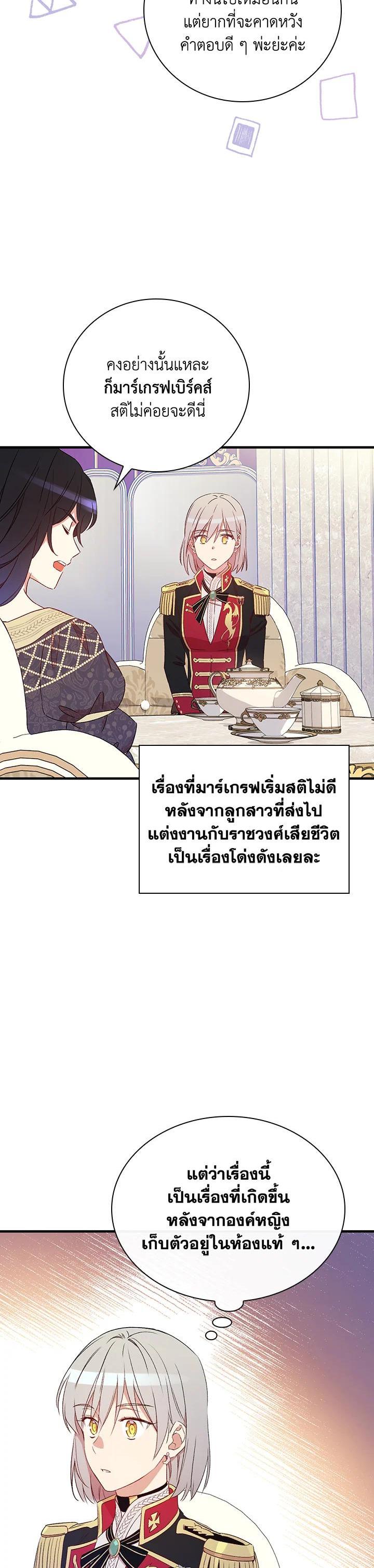 Manga-lc-com อ่านมังงะ อ่านการ์ตูน ออนไลน์ ฟรี A Red Knight Does Not Blindly Follow Money ตอนที่ 1 2 3 4 5 6 7 8 9 10 11 12 13 14 ฟรี ไม่มีโฆษณา Manga-lc - อ่าน มังงะ อ่าน การ์ตูน ออนไลน์ อ่านมังงะ ฟรี