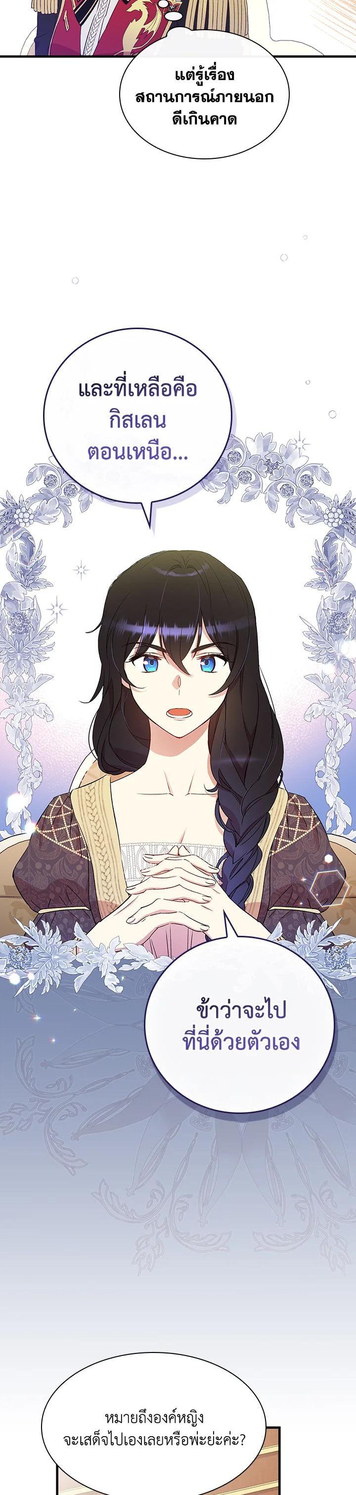 Manga-lc-com อ่านมังงะ อ่านการ์ตูน ออนไลน์ ฟรี A Red Knight Does Not Blindly Follow Money ตอนที่ 1 2 3 4 5 6 7 8 9 10 11 12 13 14 ฟรี ไม่มีโฆษณา Manga-lc - อ่าน มังงะ อ่าน การ์ตูน ออนไลน์ อ่านมังงะ ฟรี